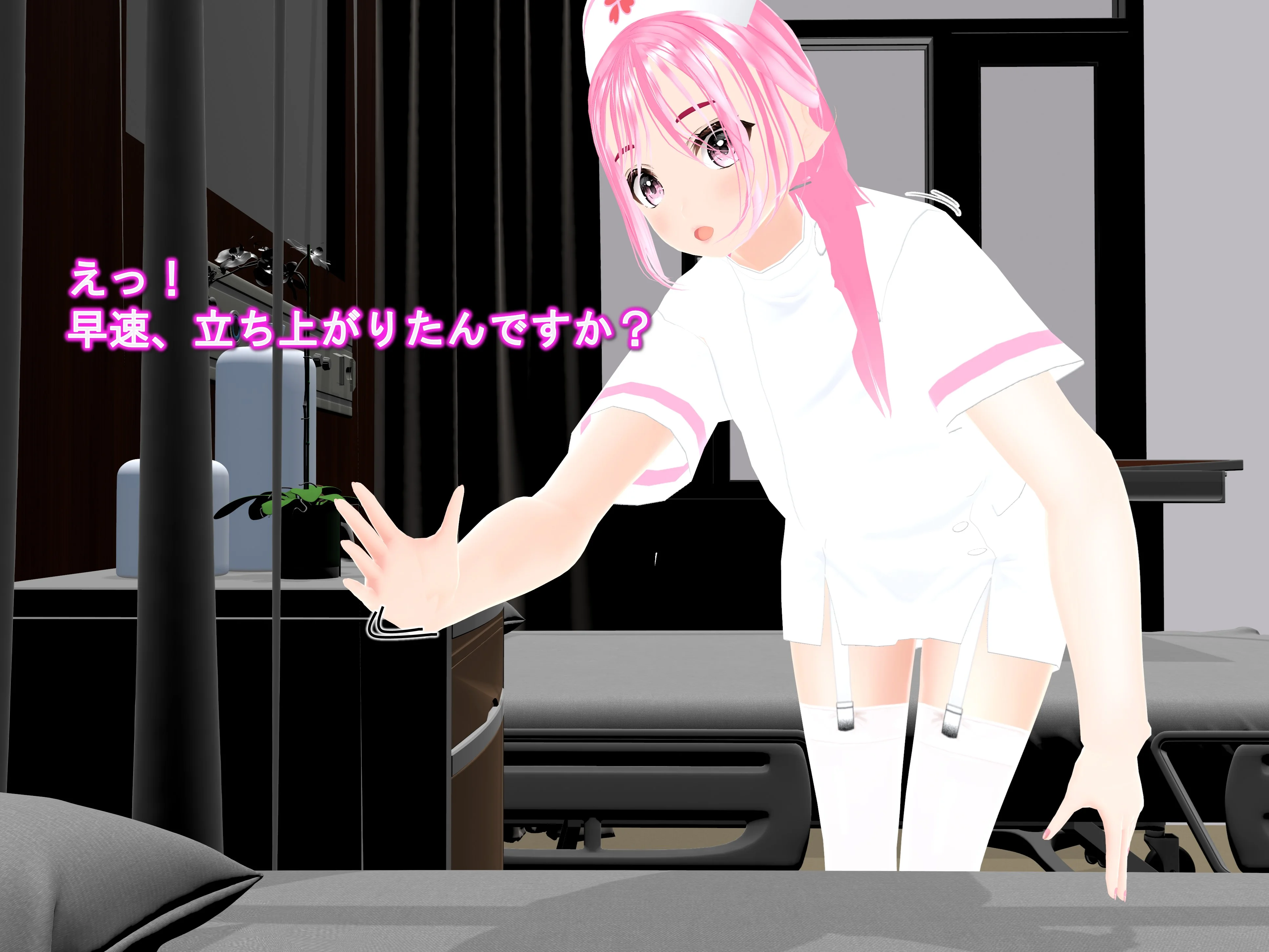女子だけデカく 男子を追い抜く 成長音〜病院編〜 全年齢向け・看護婦・ナース・巨乳 サンプル16ページ目（女子成長クラブ）