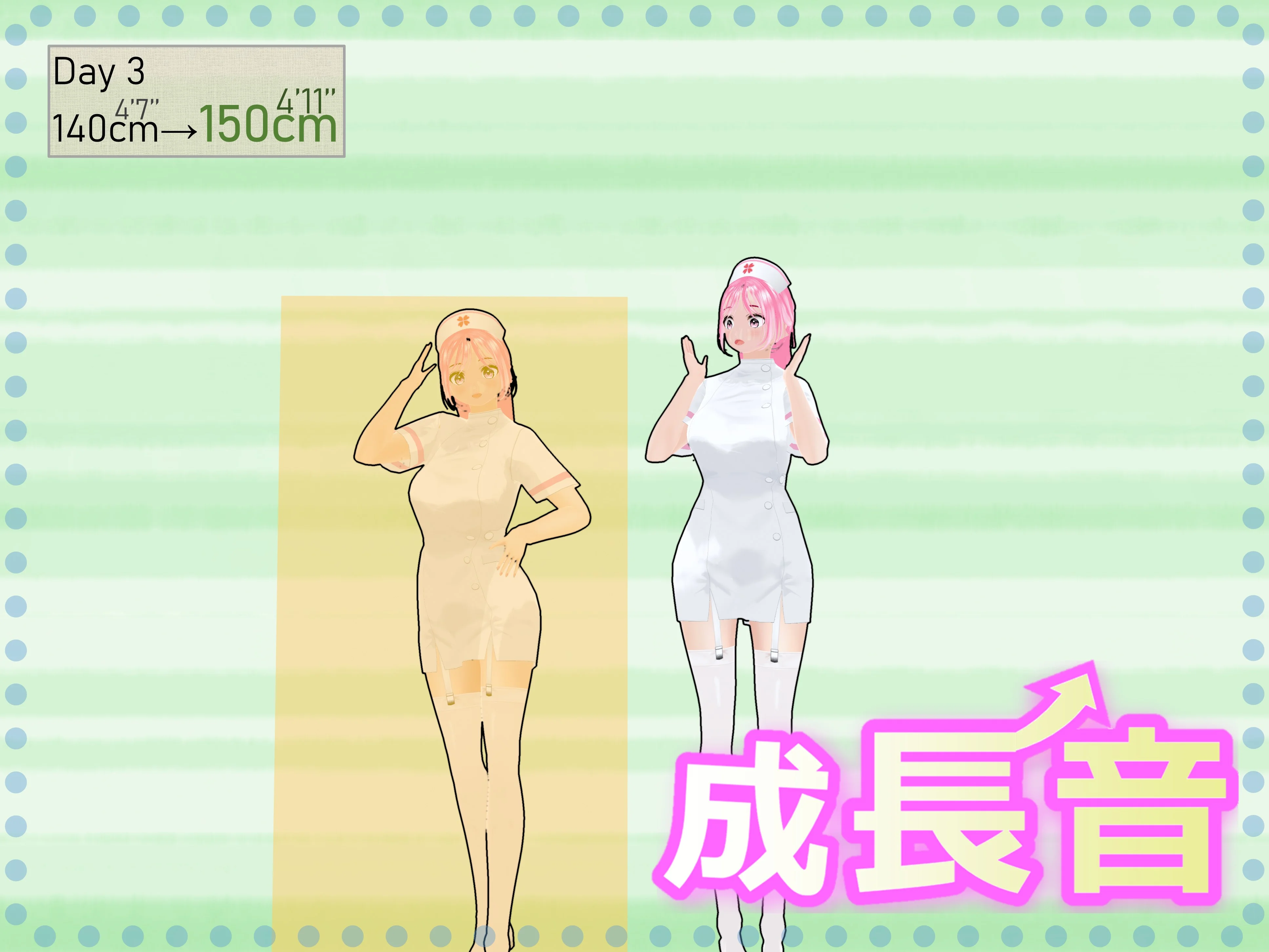 女子だけデカく 男子を追い抜く 成長音〜病院編〜 全年齢向け・看護婦・ナース・巨乳 サンプル21ページ目（女子成長クラブ）