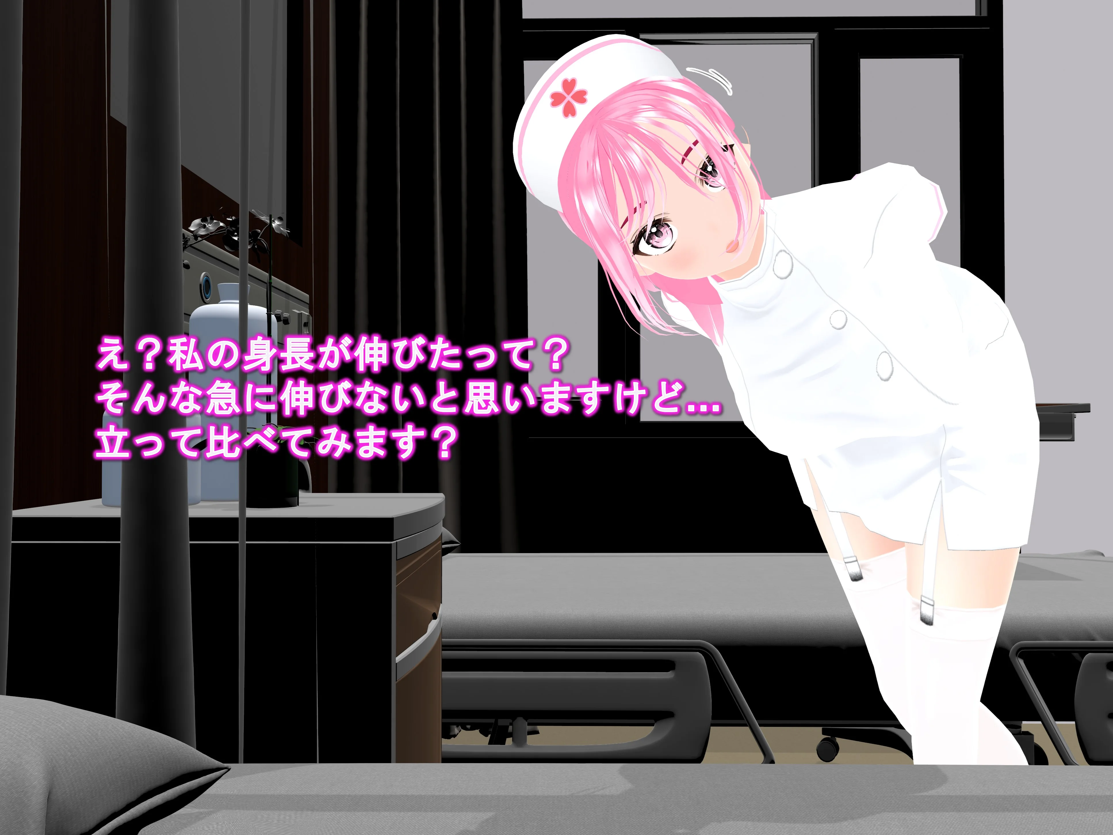 女子だけデカく 男子を追い抜く 成長音〜病院編〜 全年齢向け・看護婦・ナース・巨乳 サンプル28ページ目（女子成長クラブ）