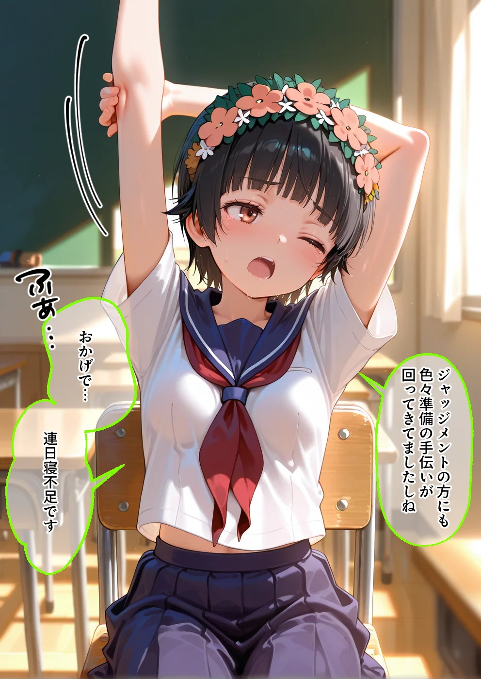 S○Xしないと即退学？ 今日から全員強●性処理部（はーと）中出しでご奉仕ポイント大量GET快楽堕ち凌●学園能力者編 制服・学園もの・乱交 サンプル3ページ目（えちち工房）