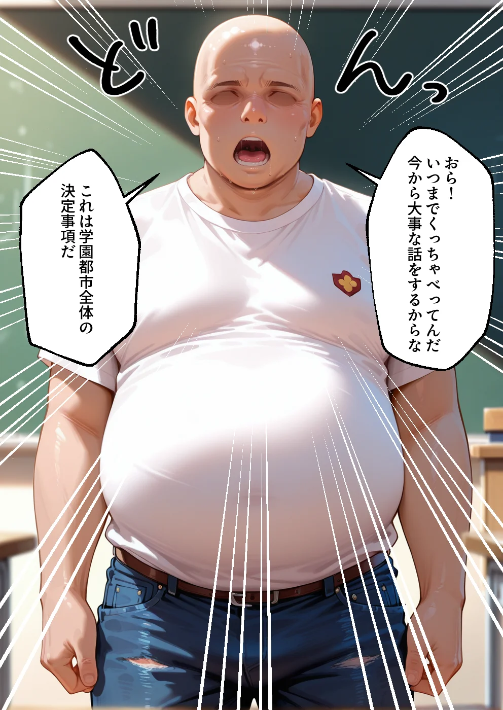 S○Xしないと即退学？ 今日から全員強●性処理部（はーと）中出しでご奉仕ポイント大量GET快楽堕ち凌●学園能力者編 制服・学園もの・乱交 サンプル6ページ目（えちち工房）