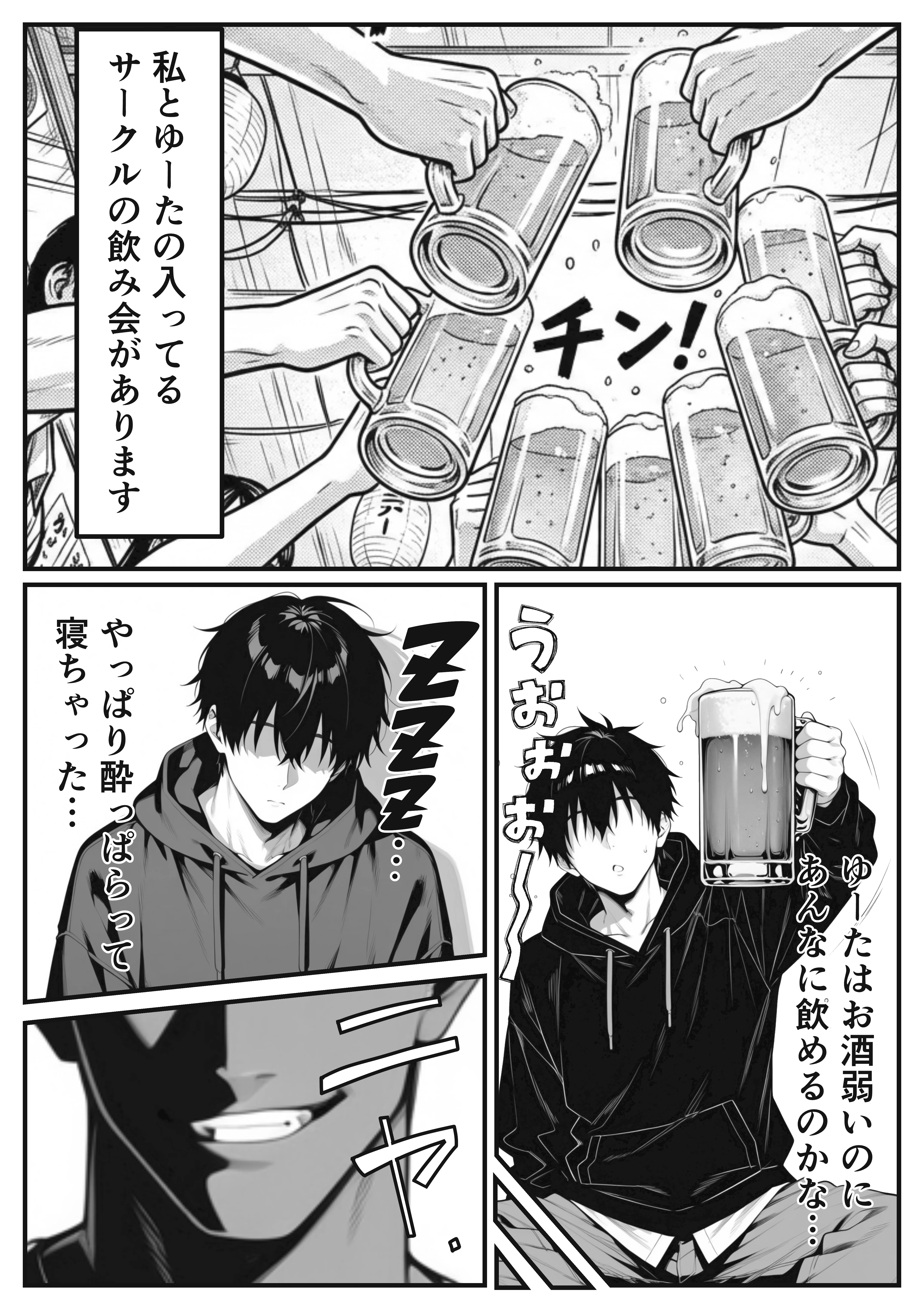 彼氏とのえっちじゃ満足できない完璧彼女をNTR 〜ヤンキー先輩の巨根で即イキ中毒・ドエロ衣装ちん媚び堕ち〜 ニーソックス・巨乳・コスプレ サンプル13ページ目（カツオ）