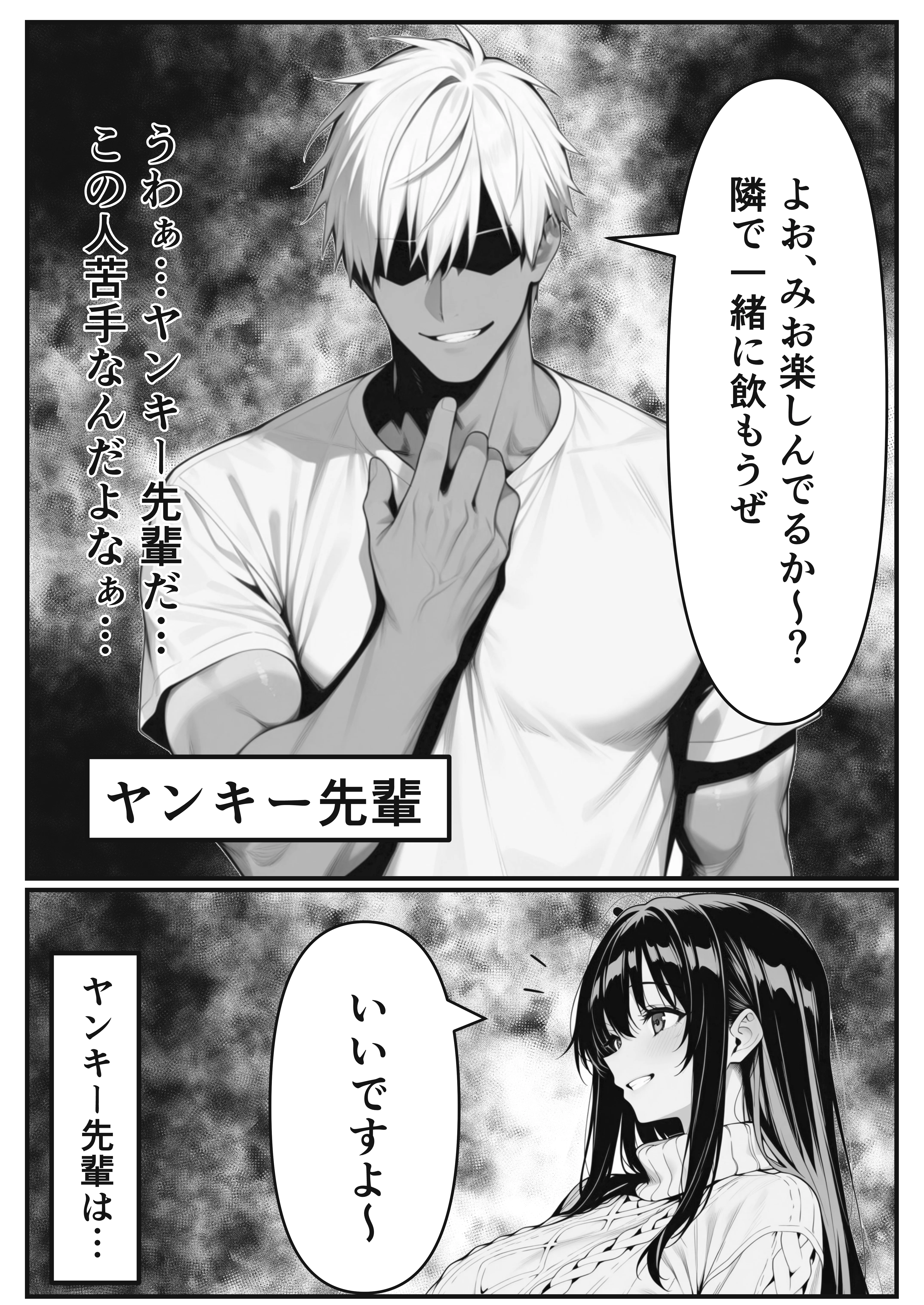 彼氏とのえっちじゃ満足できない完璧彼女をNTR 〜ヤンキー先輩の巨根で即イキ中毒・ドエロ衣装ちん媚び堕ち〜 ニーソックス・巨乳・コスプレ サンプル14ページ目（カツオ）