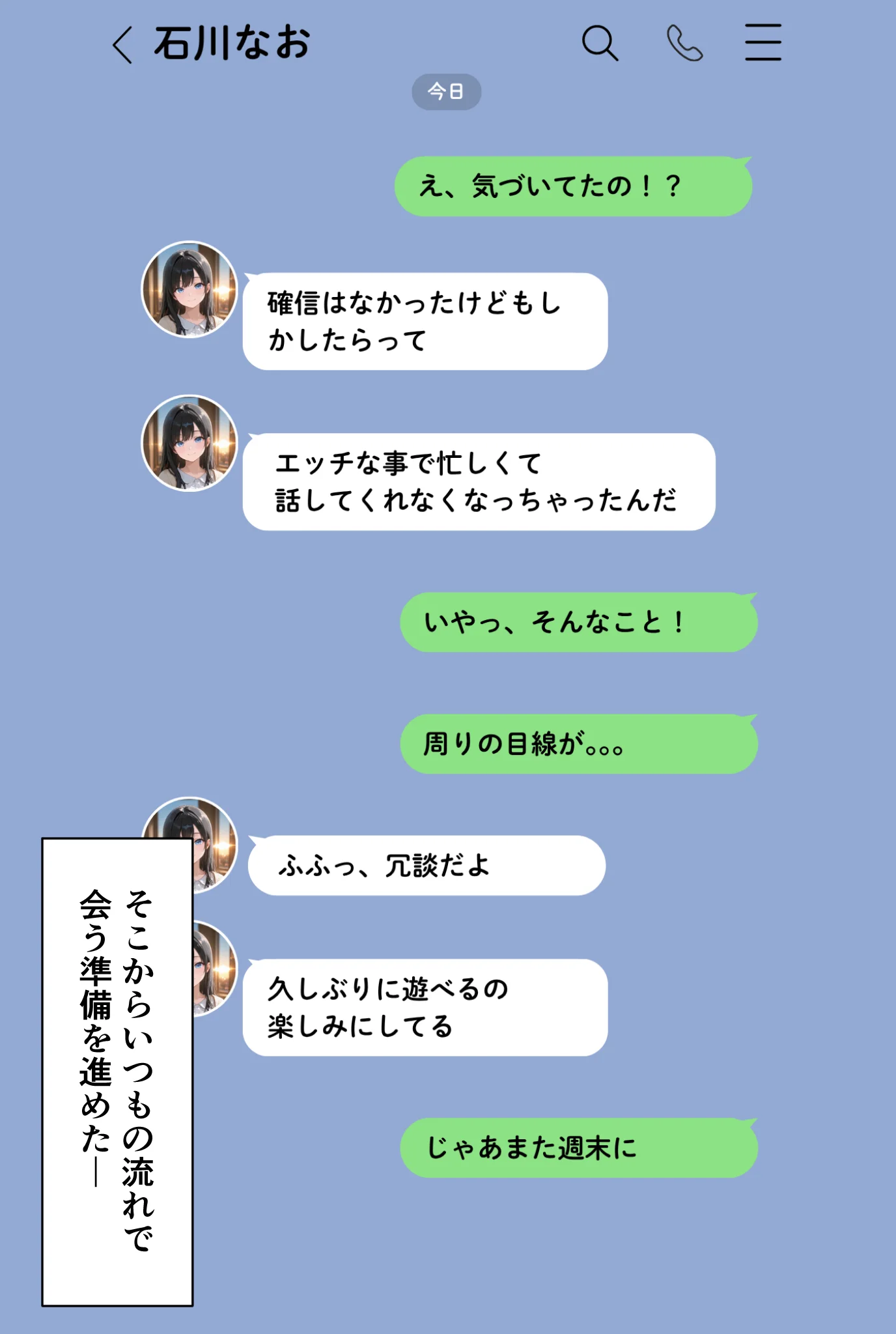 裏垢男子のマッサージで堕ちるミスキャンパス 拘束・フェラ・イラマチオ サンプル29ページ目（千暮ゆき）