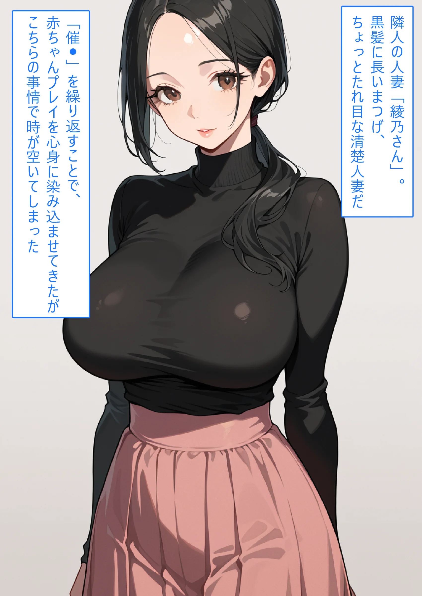 【着衣Hマンガ】年上清楚人妻と赤ちゃんプレイする2【催●であこがれの人を】 人妻・主婦・巨乳・寝取り・寝取られ・NTR サンプル3ページ目（エイアイファジイもんもん）