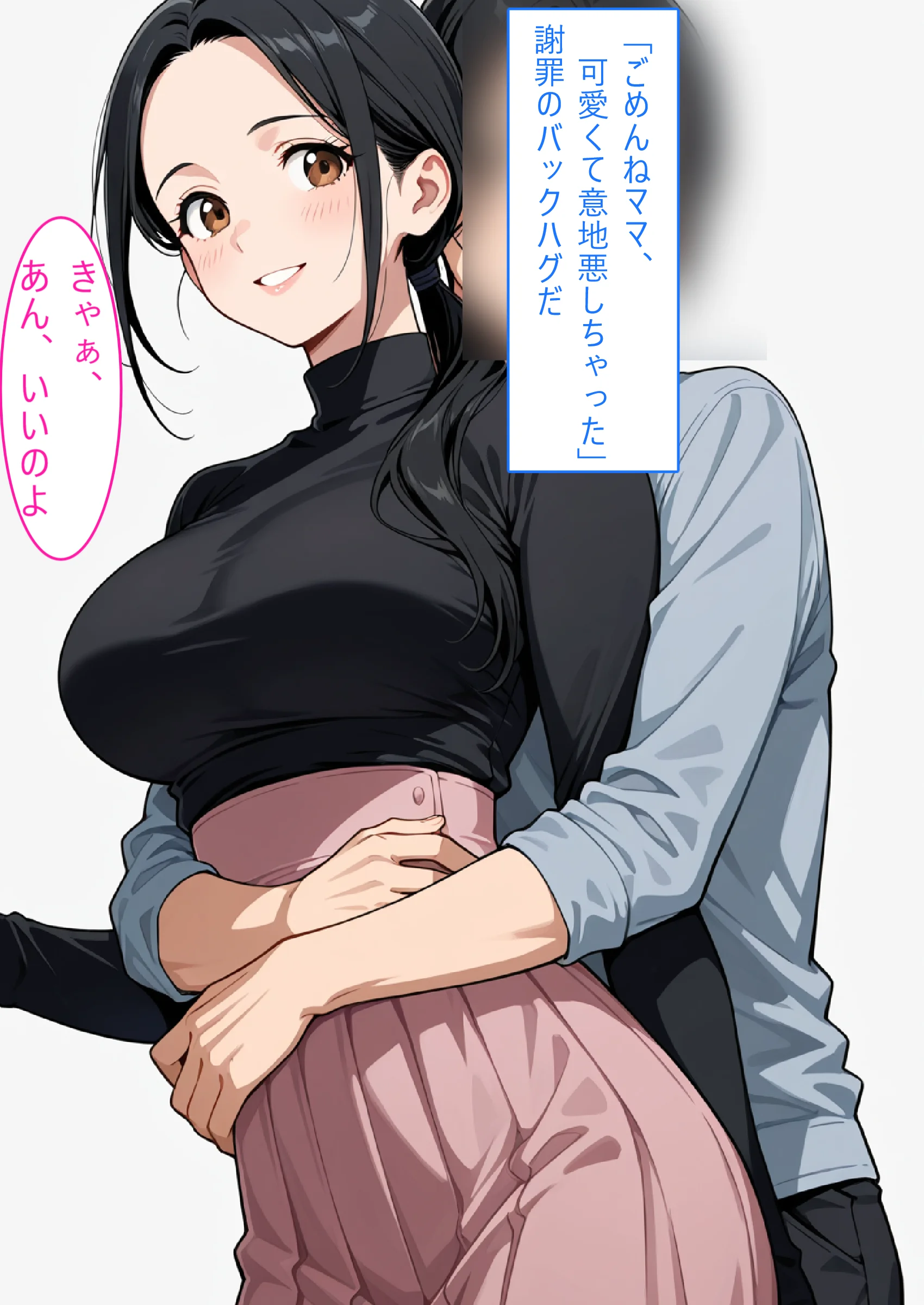 【着衣Hマンガ】年上清楚人妻と赤ちゃんプレイする2【催●であこがれの人を】 人妻・主婦・巨乳・寝取り・寝取られ・NTR サンプル15ページ目（エイアイファジイもんもん）