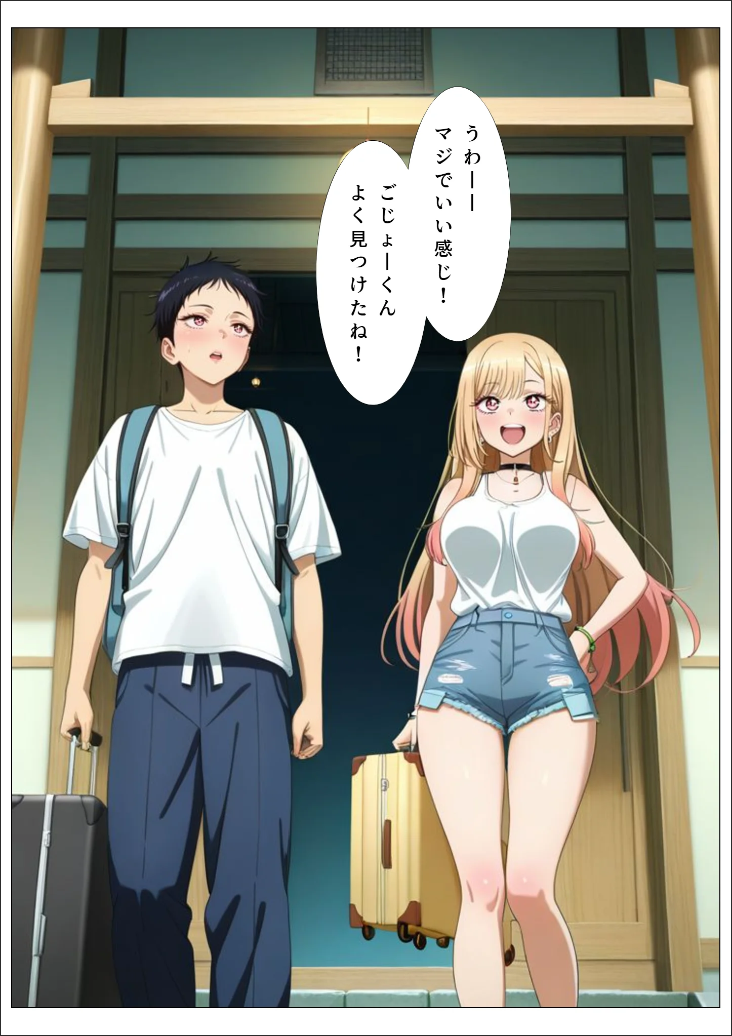 その着せ替え人形とNTR温泉旅行〜旅館でおじさんと偶然再会。夜の密会でメス堕ちする〜 ラブコメ・ギャル・変身ヒロイン サンプル5ページ目（チョコ☆マギ２）