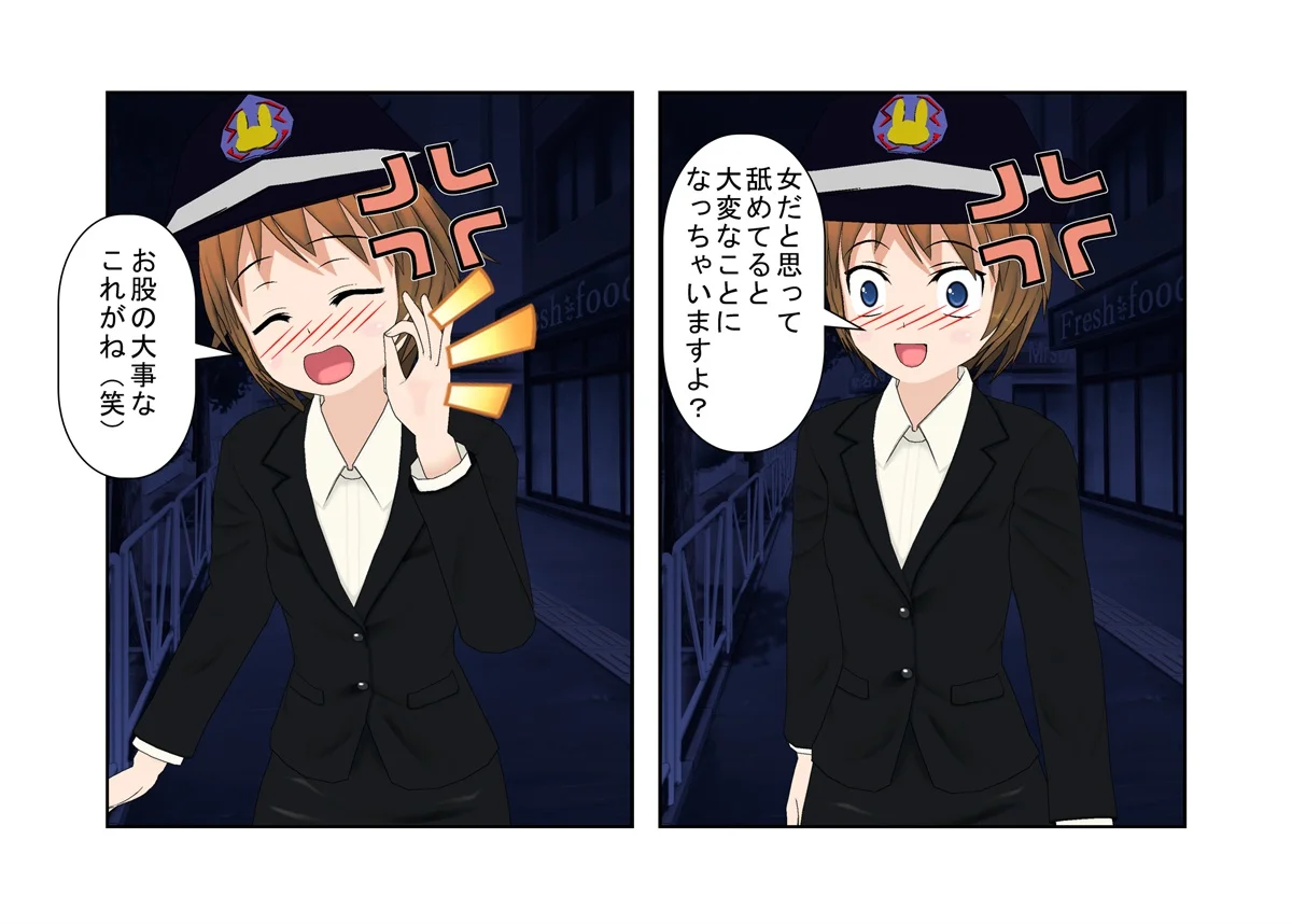 『お触り男と金責め婦警さん』夜道でお触りやっちゃった男が婦警さんに見つかり、女と舐めて振り切ろうとするもキ〇タマ蹴りで捕らえられる、金責め性差煽りのお話 イラスト・CG集・辱め・制服 サンプル3ページ目（うさロボ屋）