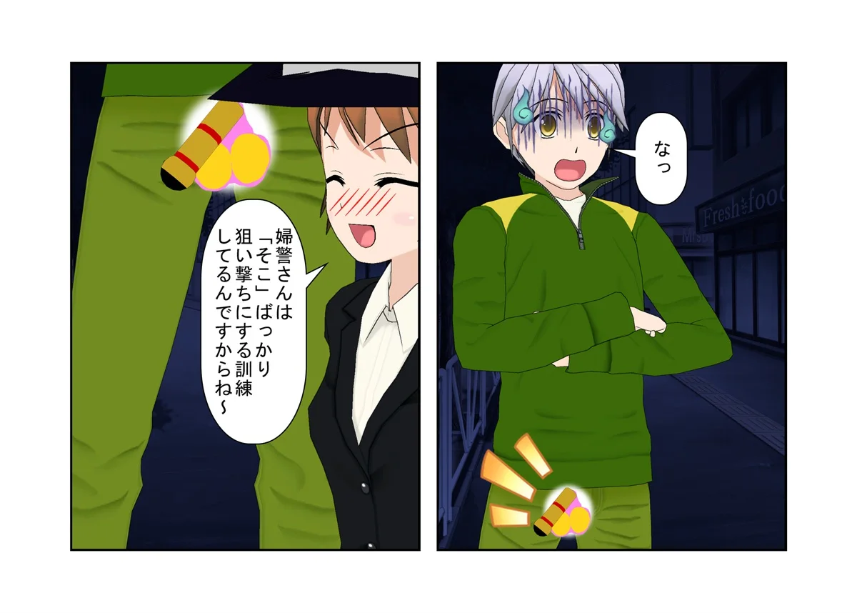 『お触り男と金責め婦警さん』夜道でお触りやっちゃった男が婦警さんに見つかり、女と舐めて振り切ろうとするもキ〇タマ蹴りで捕らえられる、金責め性差煽りのお話 イラスト・CG集・辱め・制服 サンプル4ページ目（うさロボ屋）