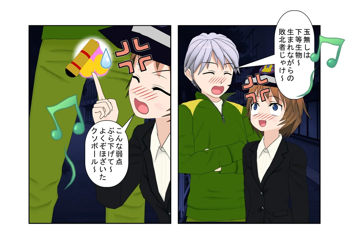 『お触り男と金責め婦警さん』夜道でお触りやっちゃった男が婦警さんに見つかり、女と舐めて振り切ろうとするもキ〇タマ蹴りで捕らえられる、金責め性差煽りのお話 イラスト・CG集・辱め・制服 サンプル9ページ目（うさロボ屋）