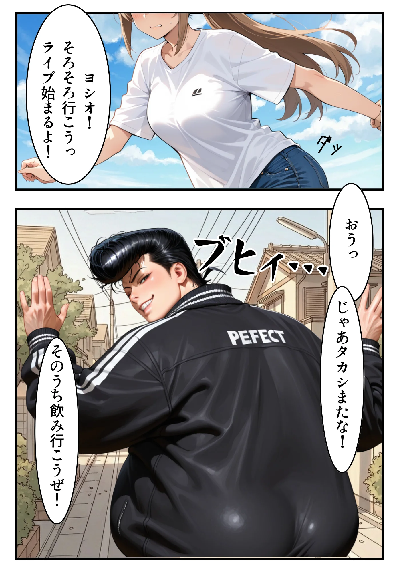 復讐NTR陥没乳首若妻肉便器化 人妻・主婦・巨乳・寝取り・寝取られ・NTR サンプル15ページ目（しゅんぽ出版）