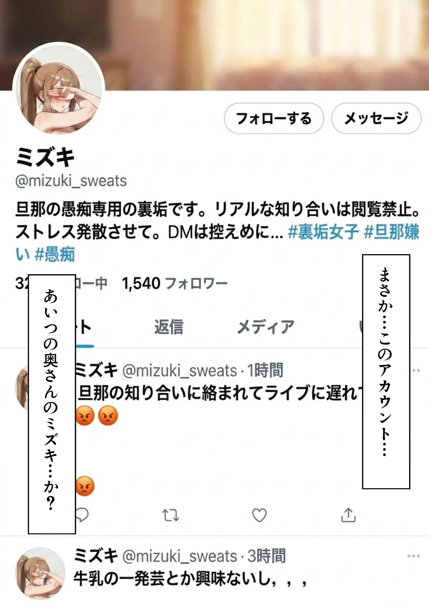 復讐NTR陥没乳首若妻肉便器化 人妻・主婦・巨乳・寝取り・寝取られ・NTR サンプル19ページ目（しゅんぽ出版）