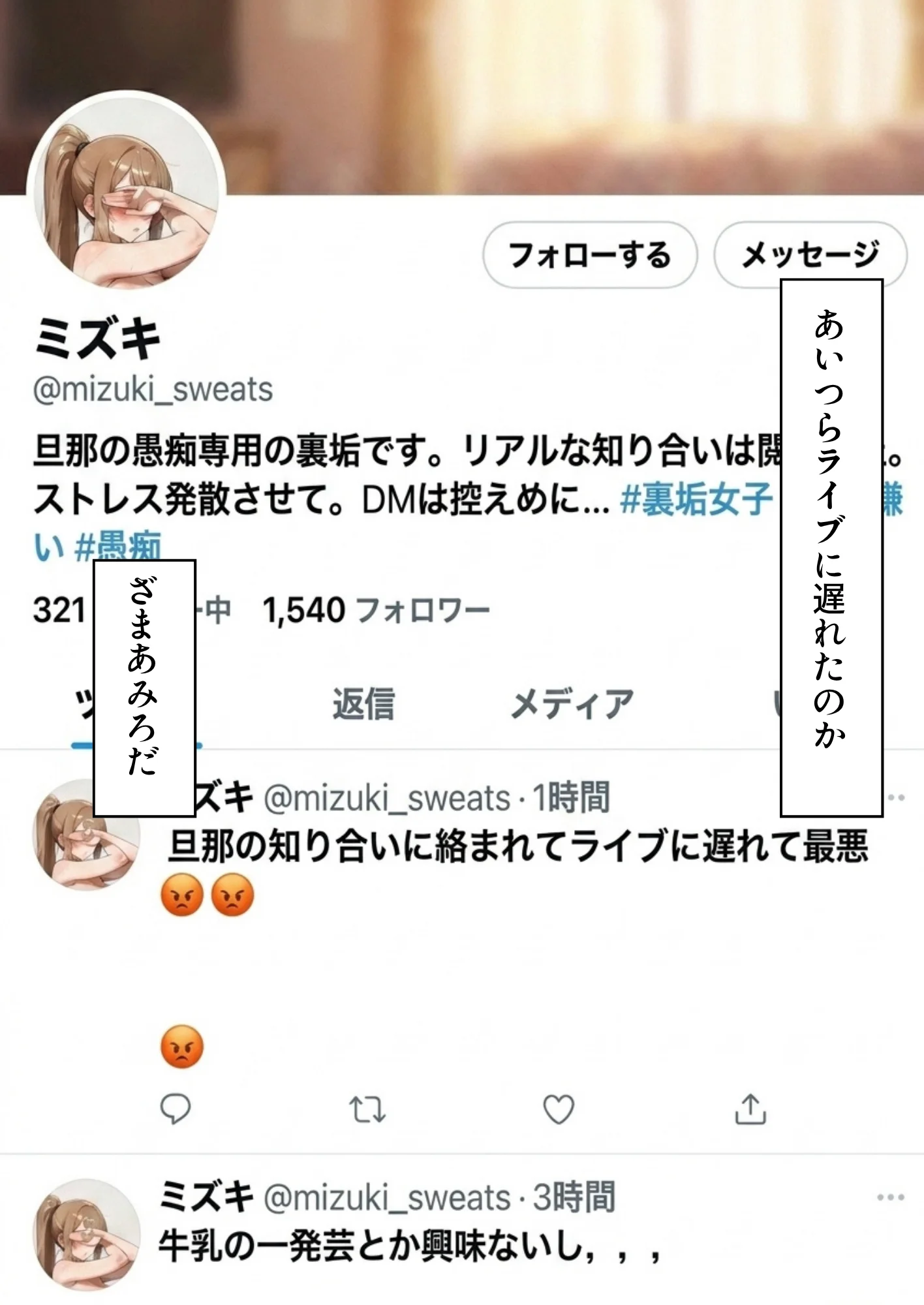 復讐NTR陥没乳首若妻肉便器化 人妻・主婦・巨乳・寝取り・寝取られ・NTR サンプル20ページ目（しゅんぽ出版）