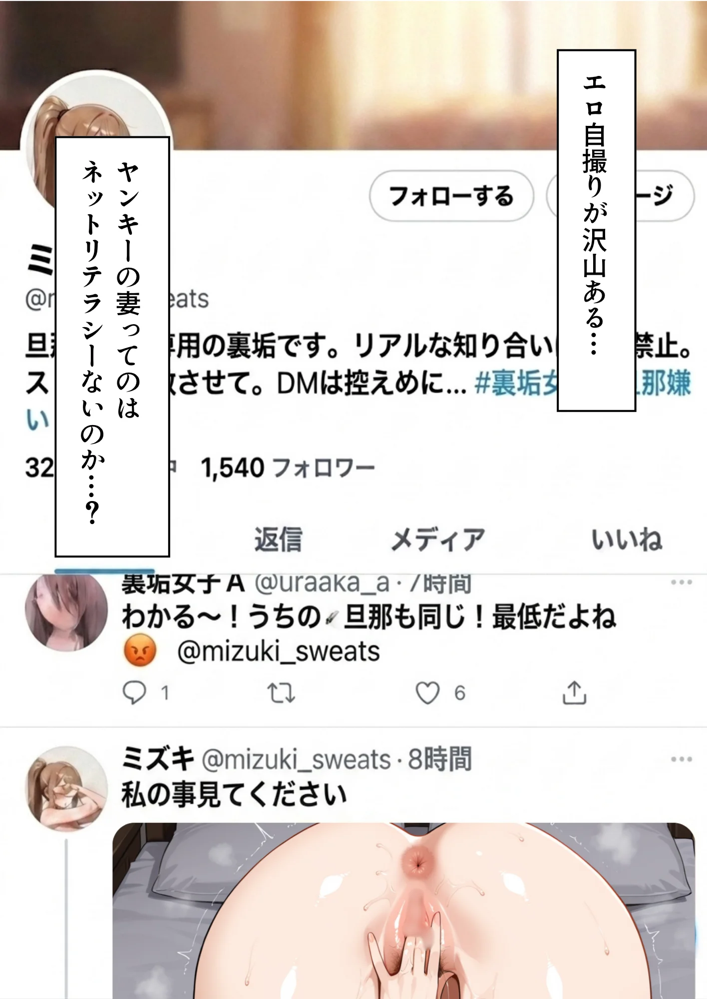 復讐NTR陥没乳首若妻肉便器化 人妻・主婦・巨乳・寝取り・寝取られ・NTR サンプル22ページ目（しゅんぽ出版）