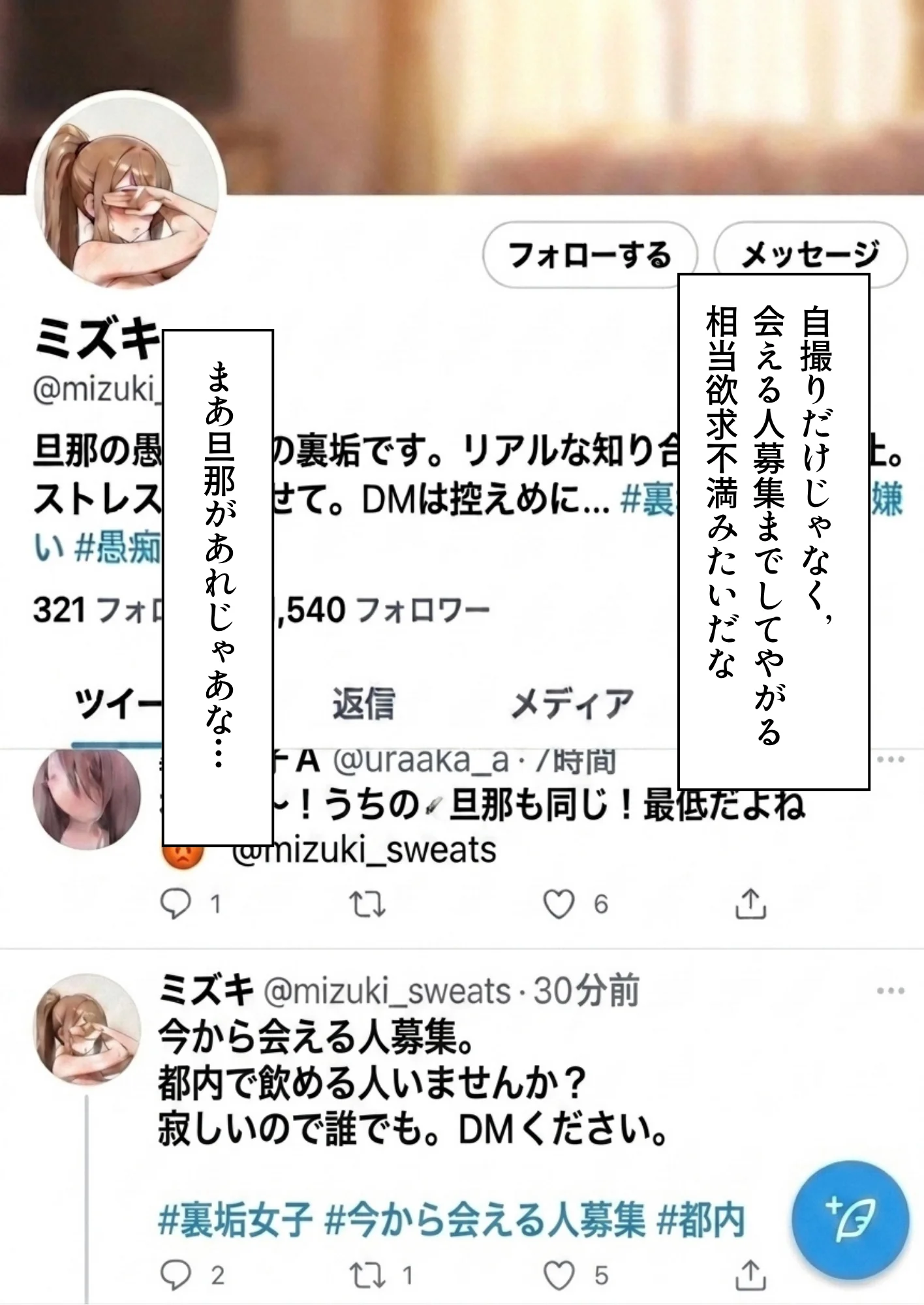 復讐NTR陥没乳首若妻肉便器化 人妻・主婦・巨乳・寝取り・寝取られ・NTR サンプル23ページ目（しゅんぽ出版）