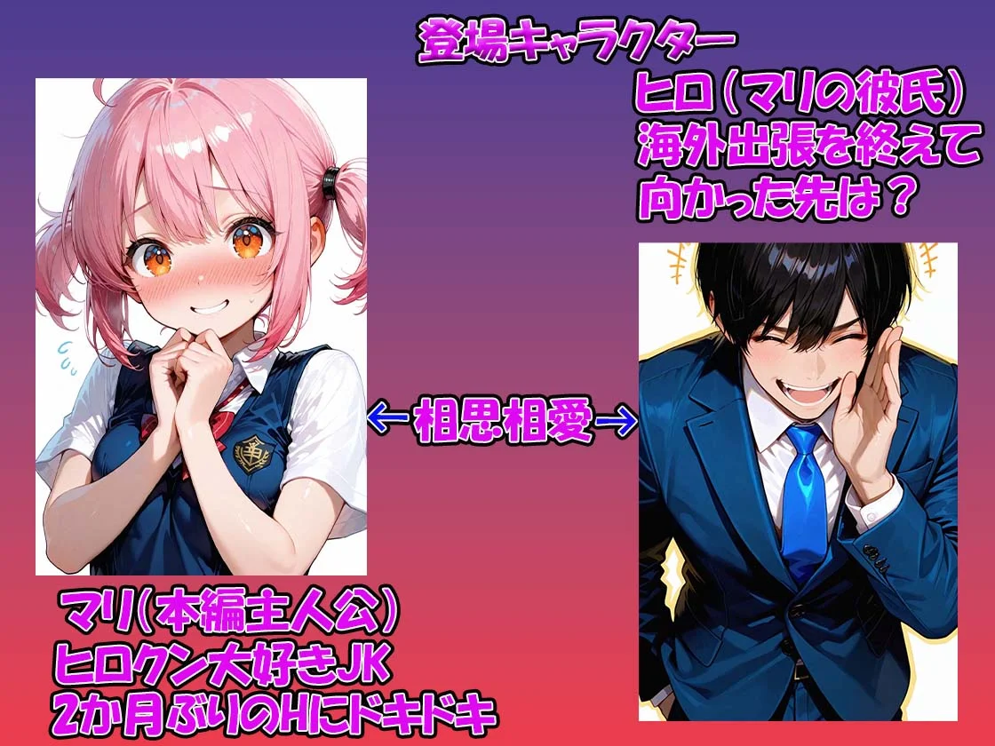 2ヵ月セックスレス濡れパンのセックス 中出し口内射精顔射させる？お話し クンニ・制服・中出し サンプル2ページ目（JKカーニバル）