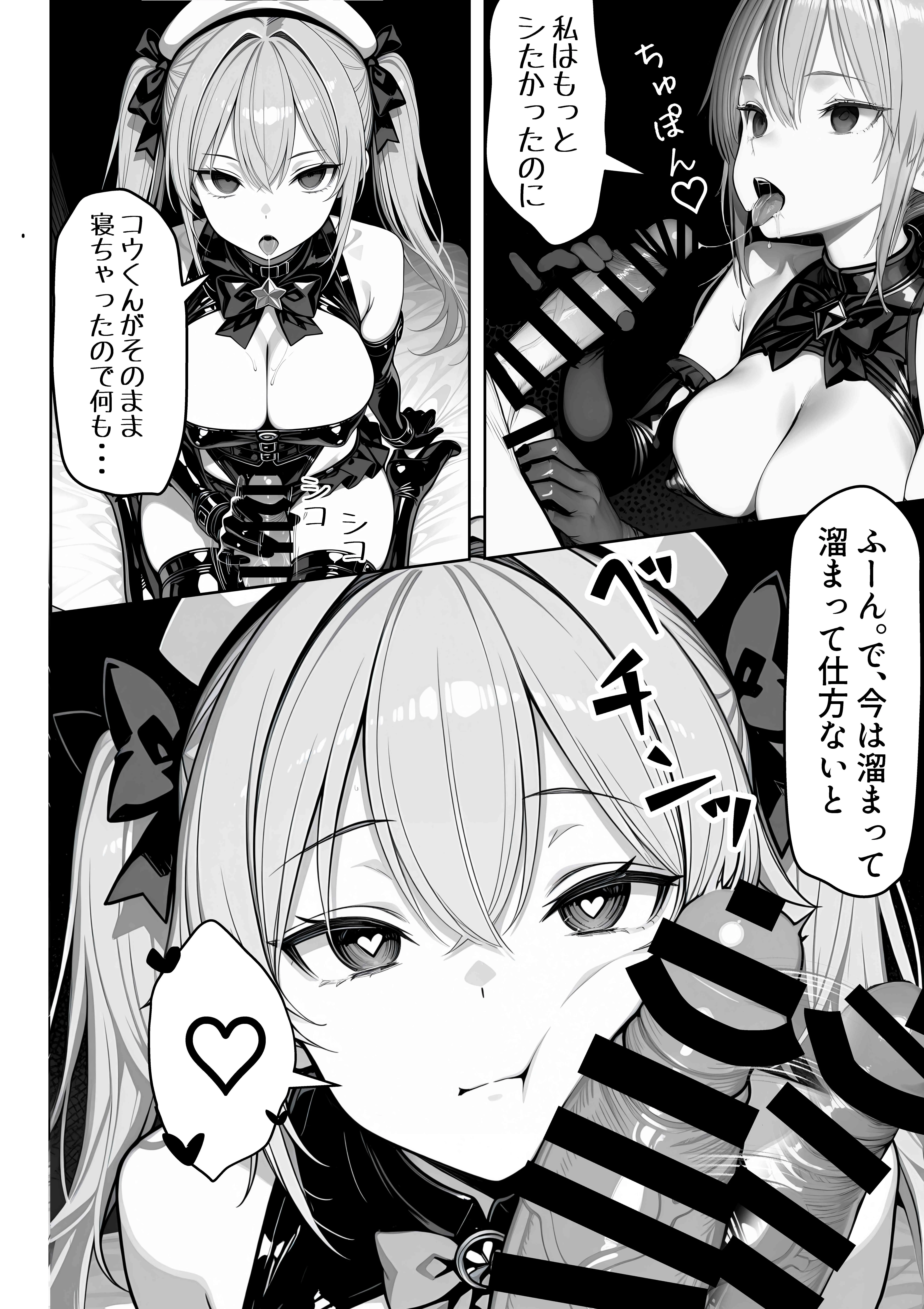 NTRカメコ〜不思議なカメラで催◯してみた〜 動画・アニメーション・ニーソックス・巨乳 サンプル11ページ目（めたにパン工房）