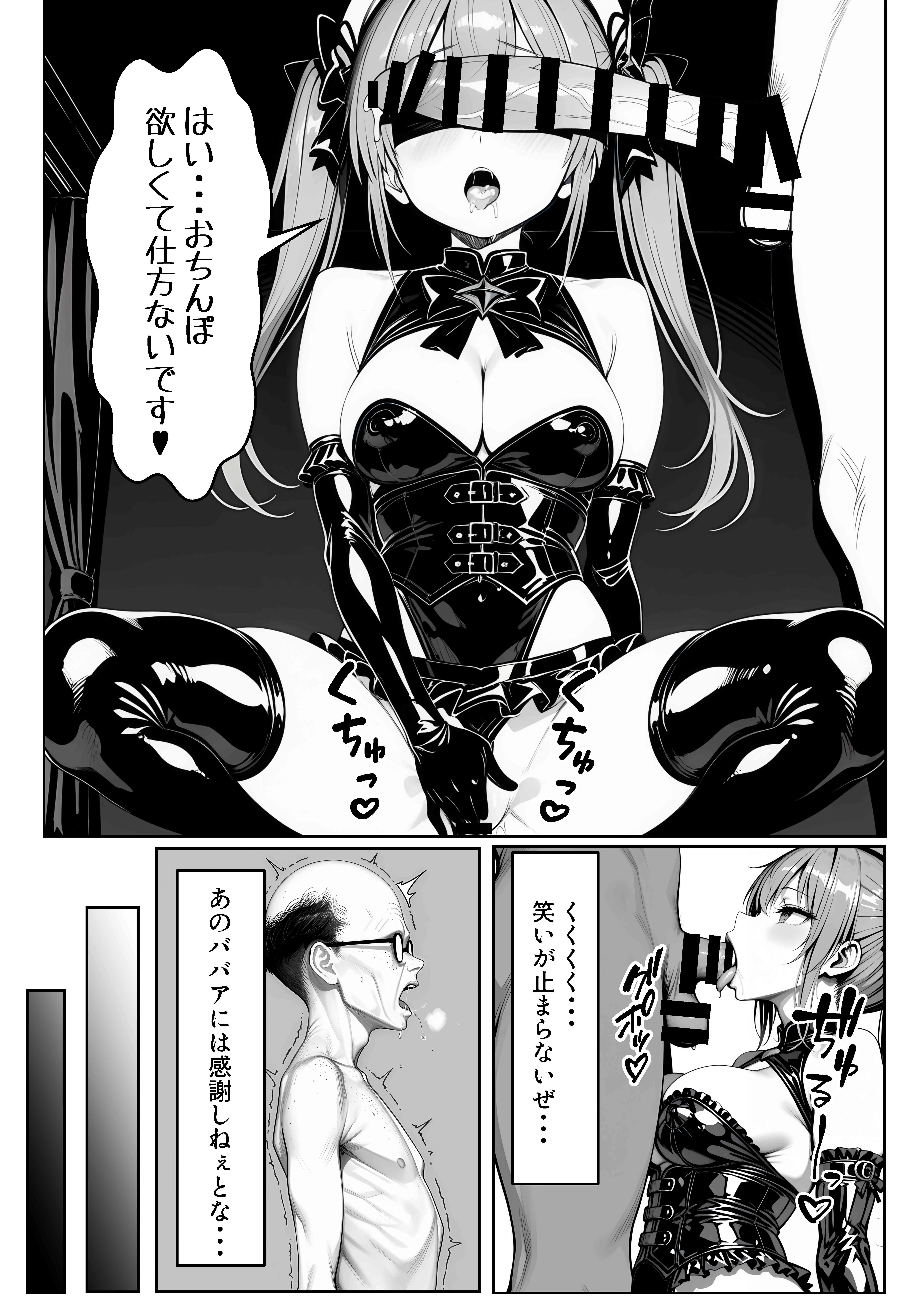 NTRカメコ〜不思議なカメラで催◯してみた〜 動画・アニメーション・ニーソックス・巨乳 サンプル12ページ目（めたにパン工房）
