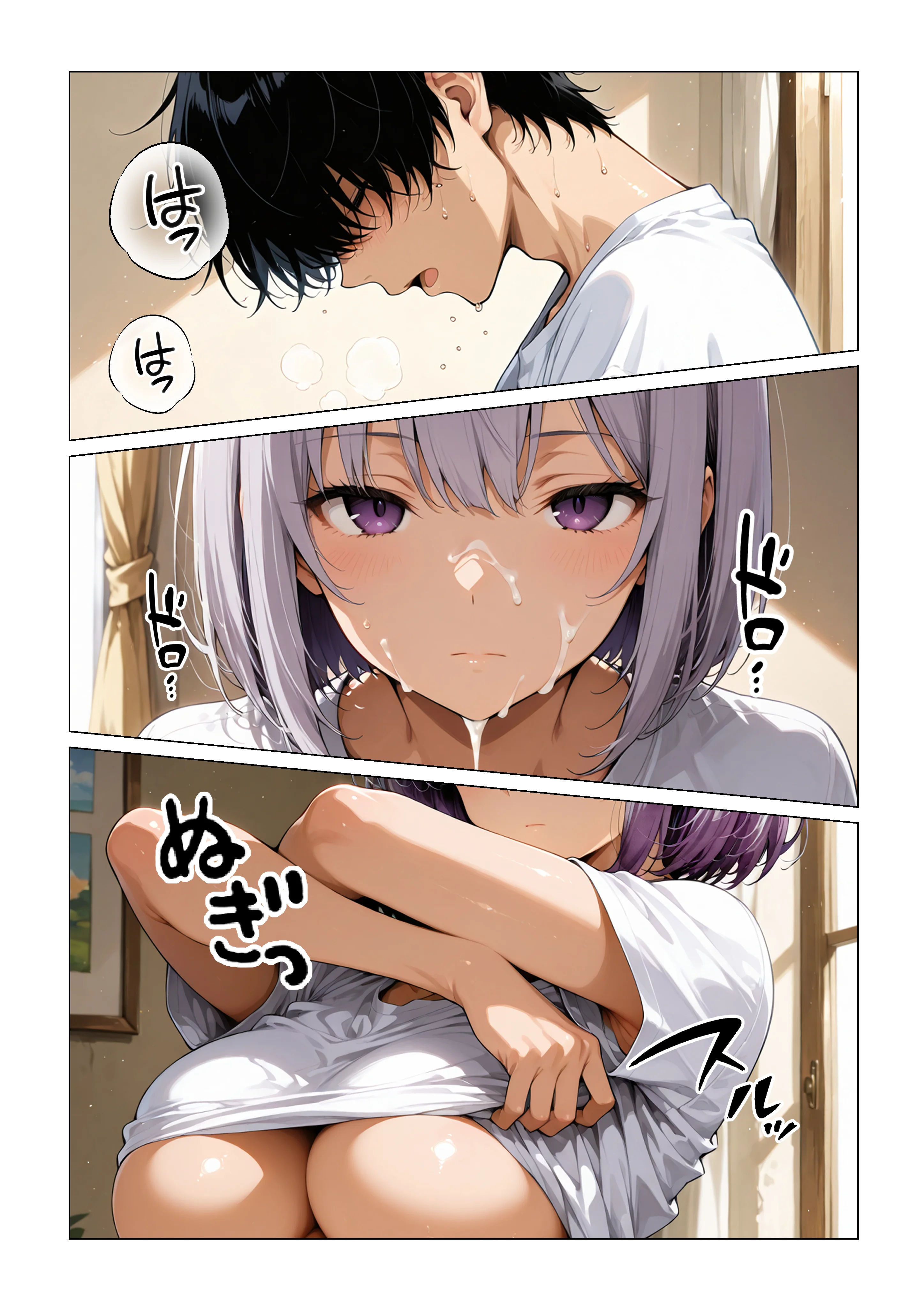 ダウナーギャル妹 ゲームオタクな俺に、 妹が中出し懇願してきて困ってます ギャル・巨乳・中出し サンプル24ページ目（ちょこみん）