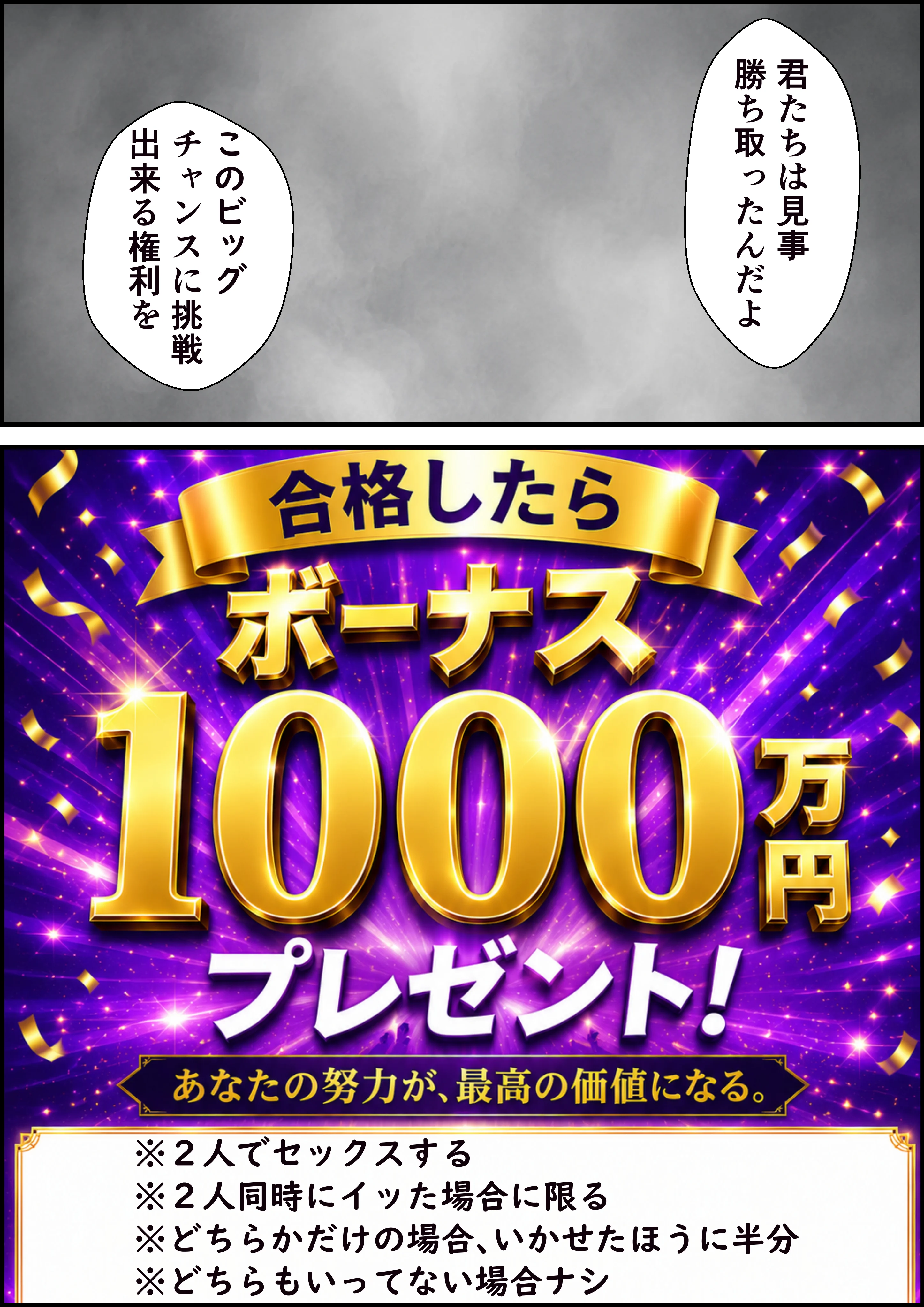 同期のジト目OLに媚薬スプレー使って生ハメSEXメス堕ちさせた話 OL・巨乳・ツンデレ サンプル10ページ目（ビッチ女子校生）