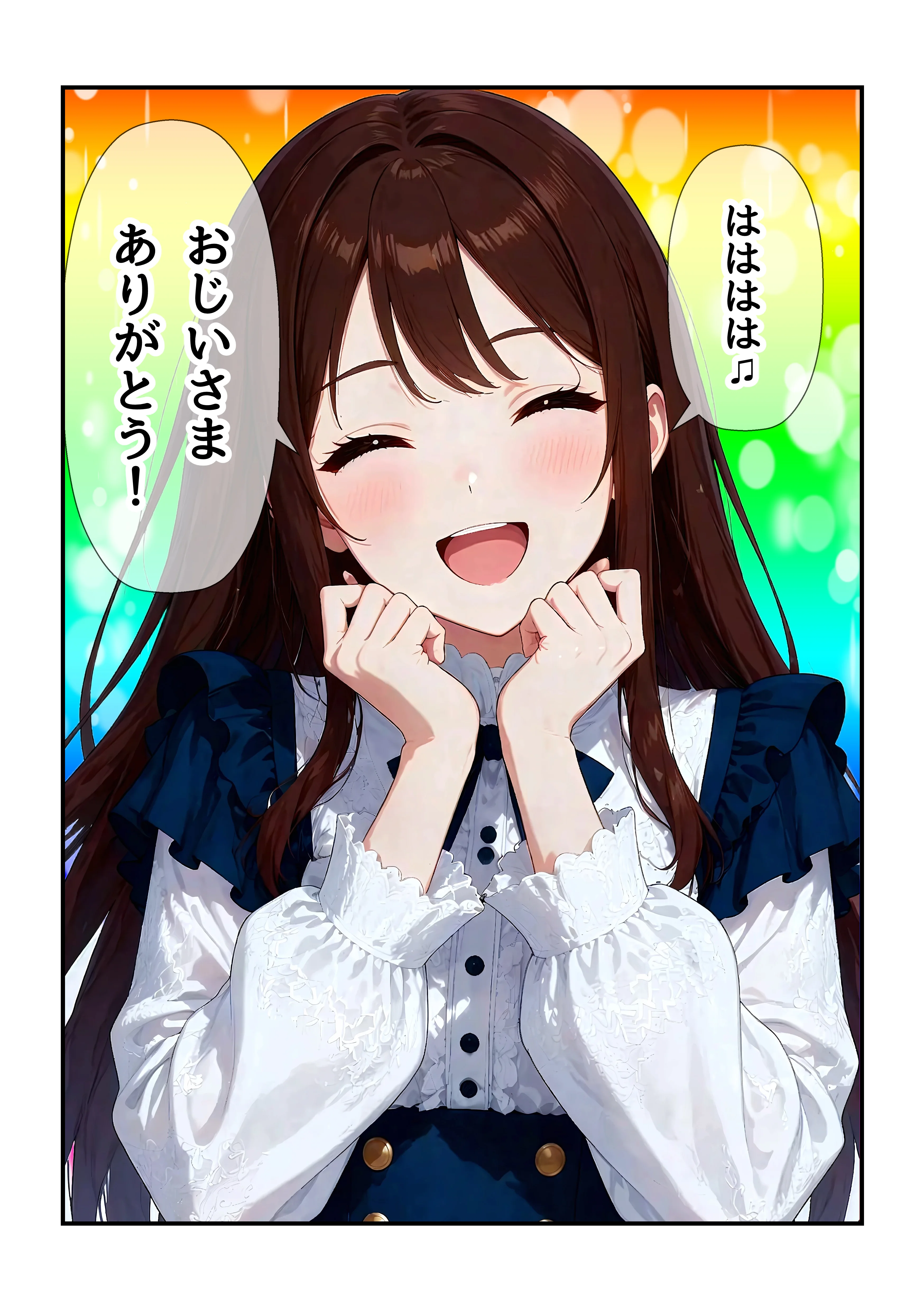 偽孫娘3姉妹〜ブサイクじじいの魔法でイケナイ子作り〜 処女・お嬢様・令嬢・巨乳 サンプル9ページ目（うるわし校房）
