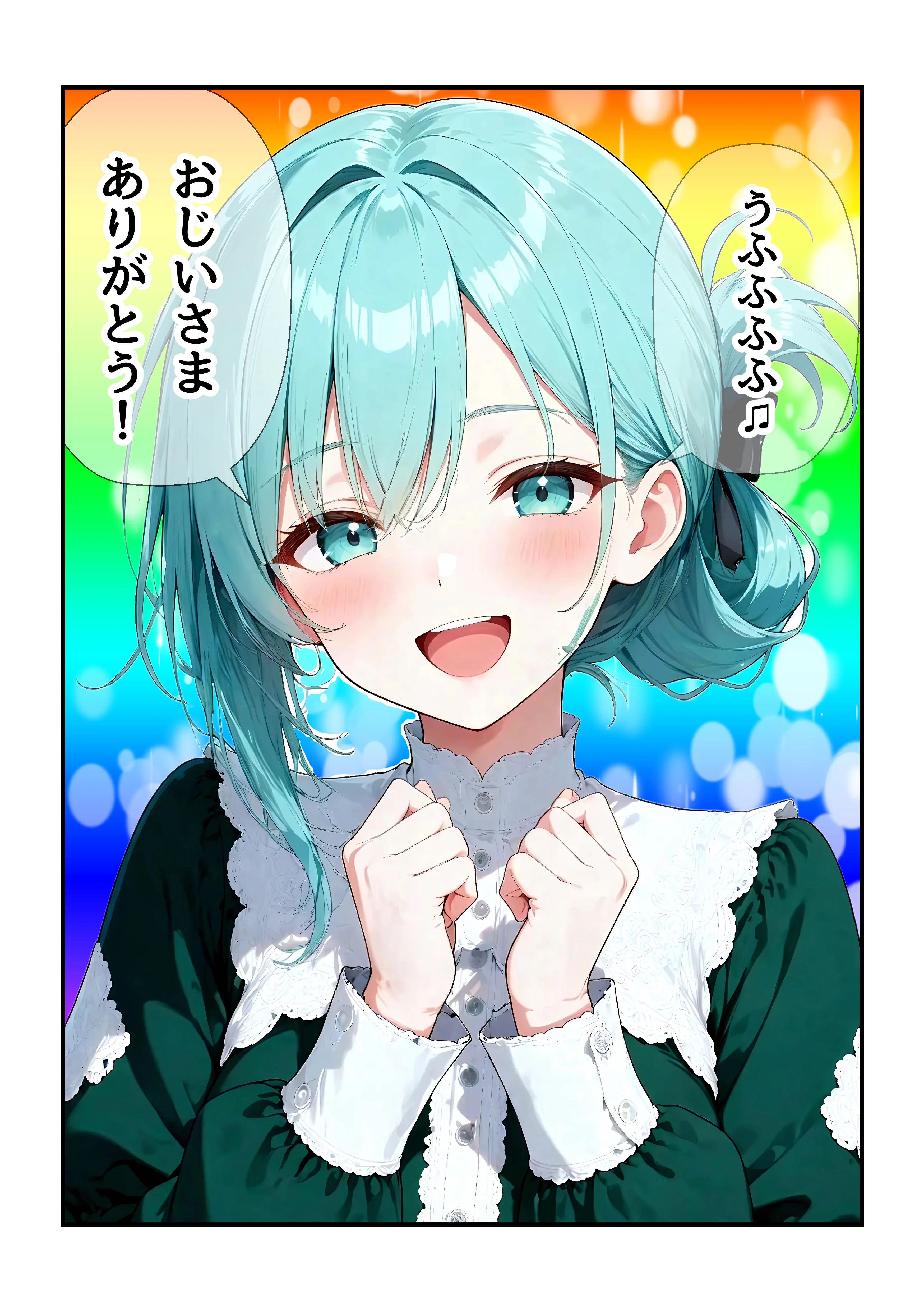 偽孫娘3姉妹〜ブサイクじじいの魔法でイケナイ子作り〜 処女・お嬢様・令嬢・巨乳 サンプル10ページ目（うるわし校房）