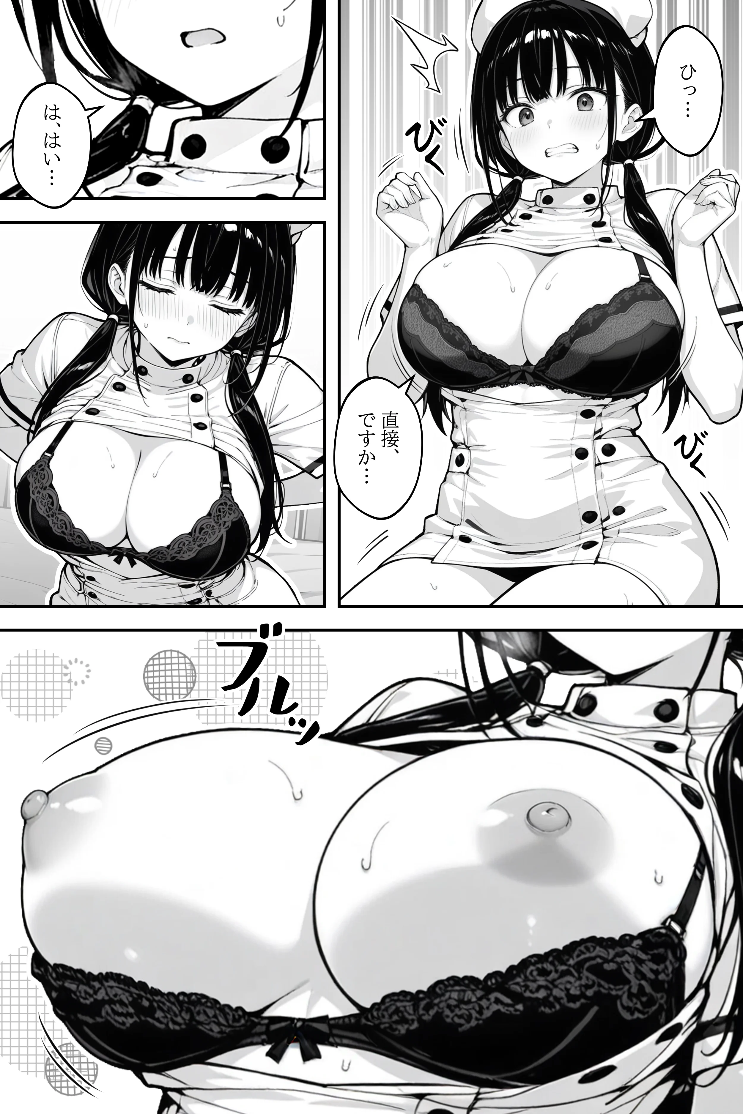 新人巨乳看護師を乳腺マッサージで開発する話 看護婦・ナース・巨乳・中出し サンプル12ページ目（モコヤツ）
