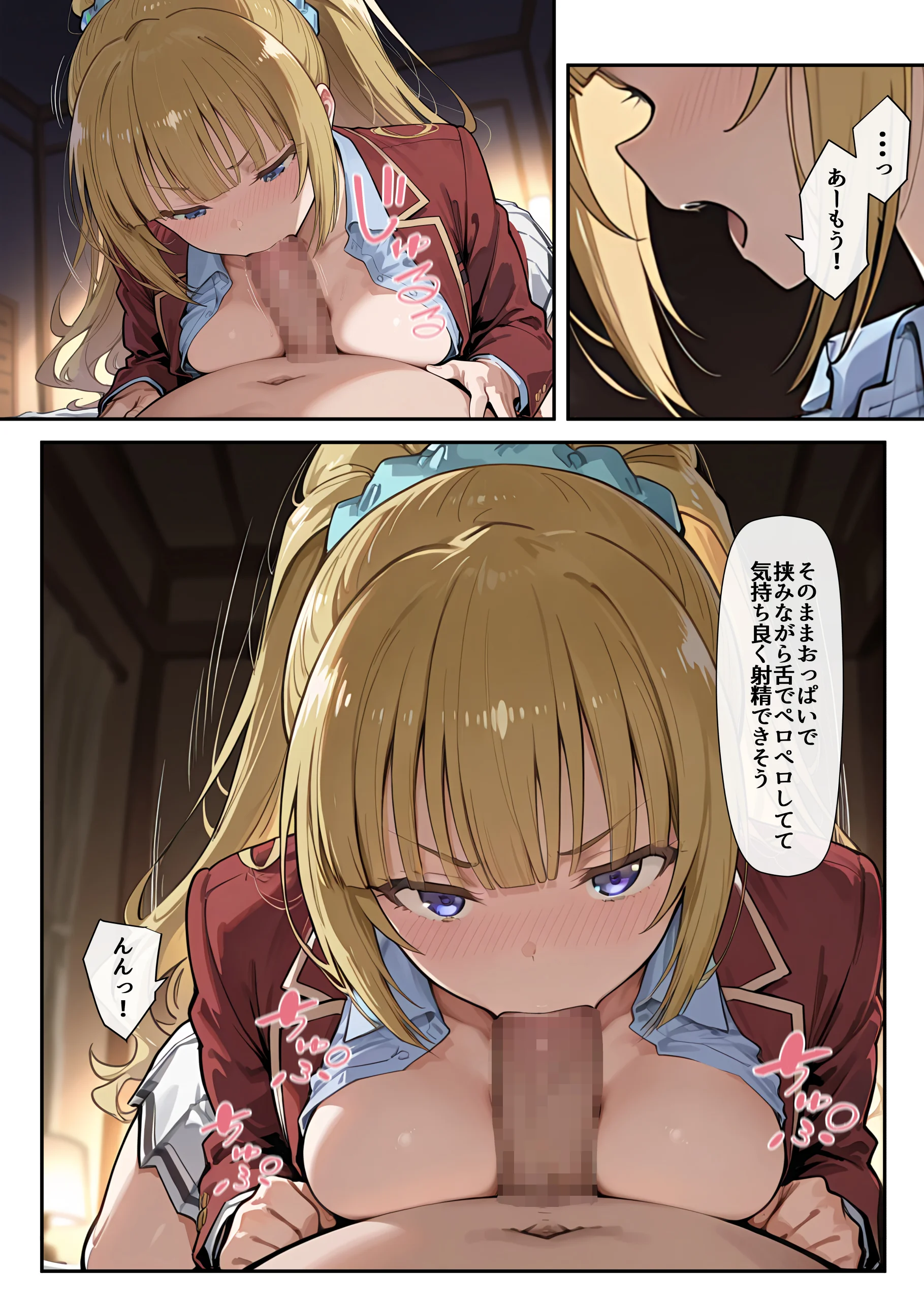 ようこそ学力至上主義の教室へ2 制服・処女・学園もの サンプル18ページ目（だまご屋）