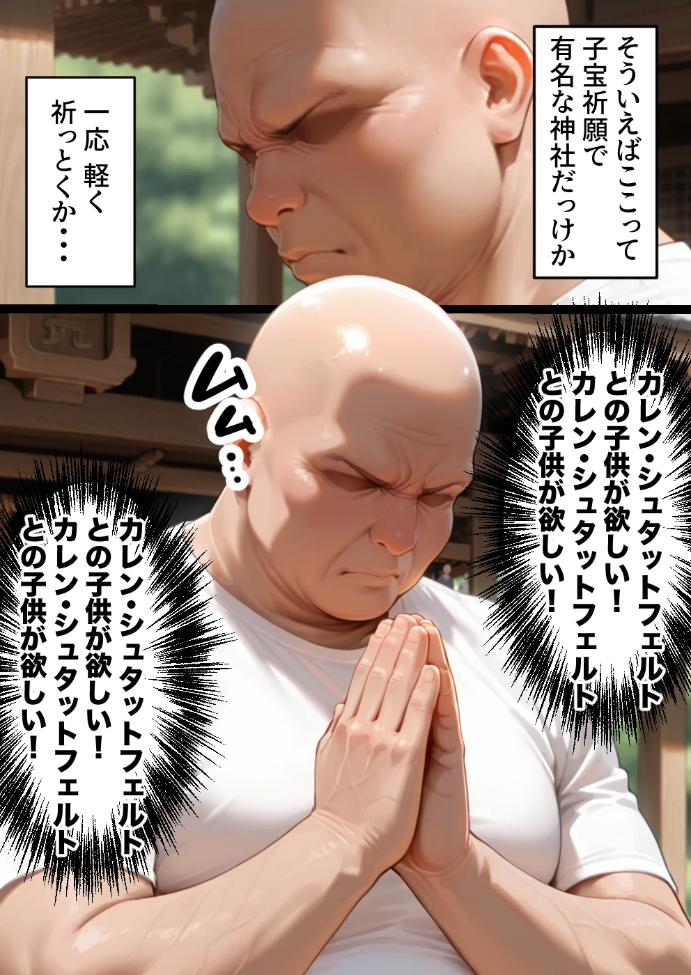 淫紋によって快楽 何度もイかされ寝取られる ギアス編 辱め・制服・学園もの サンプル8ページ目（えちち工房）