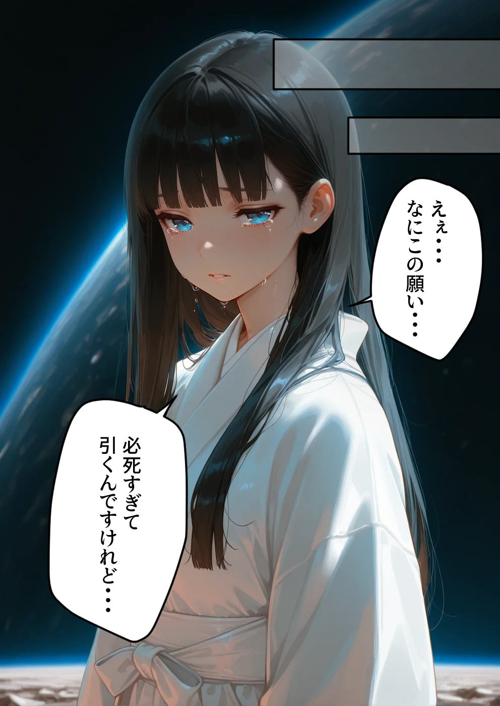 淫紋によって快楽 何度もイかされ寝取られる ギアス編 辱め・制服・学園もの サンプル9ページ目（えちち工房）
