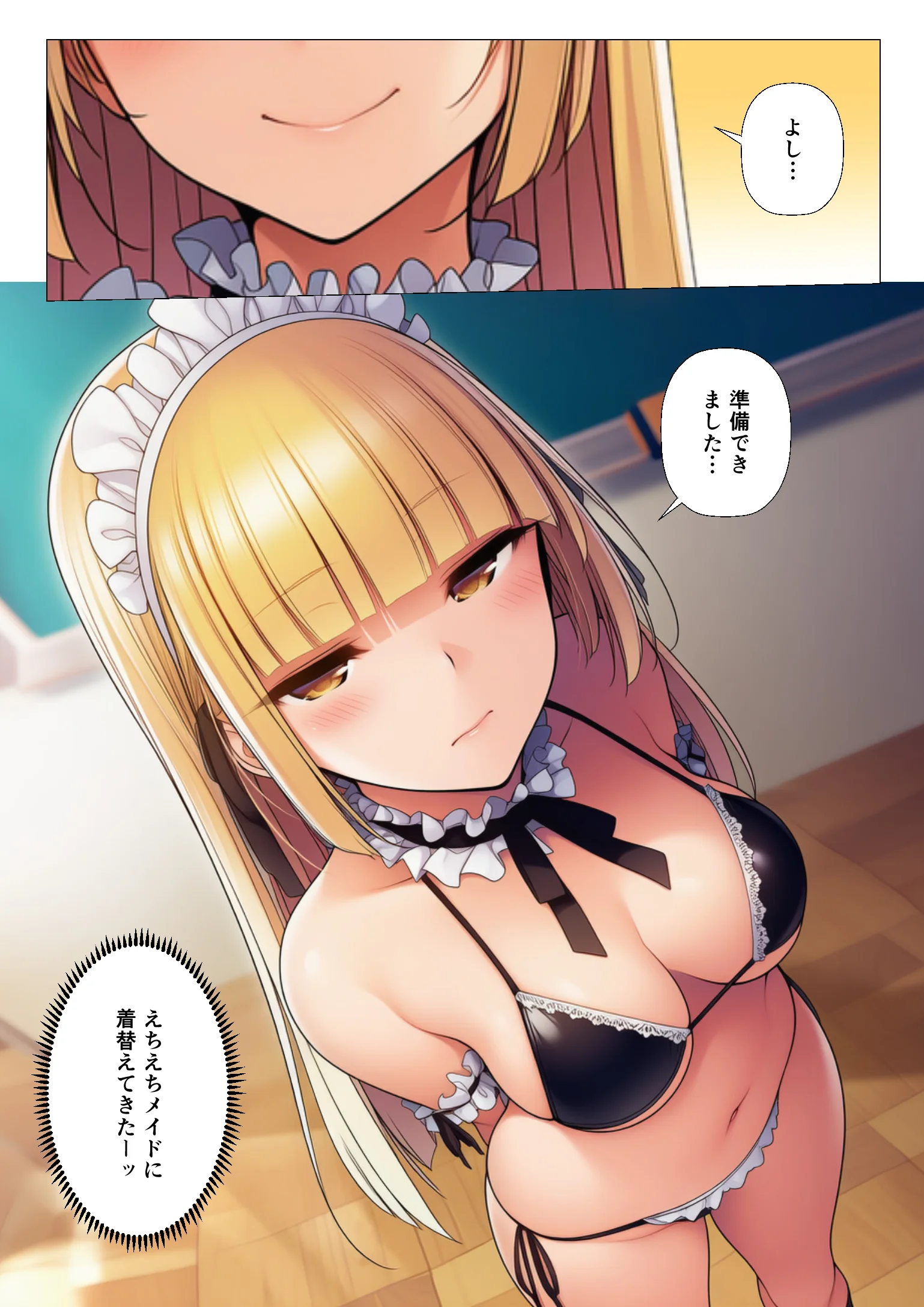 陰キャのオレが転校先で入部したのはコスプレ研究部！？ 処女・学園もの・巨乳 サンプル9ページ目（サークル休館日）