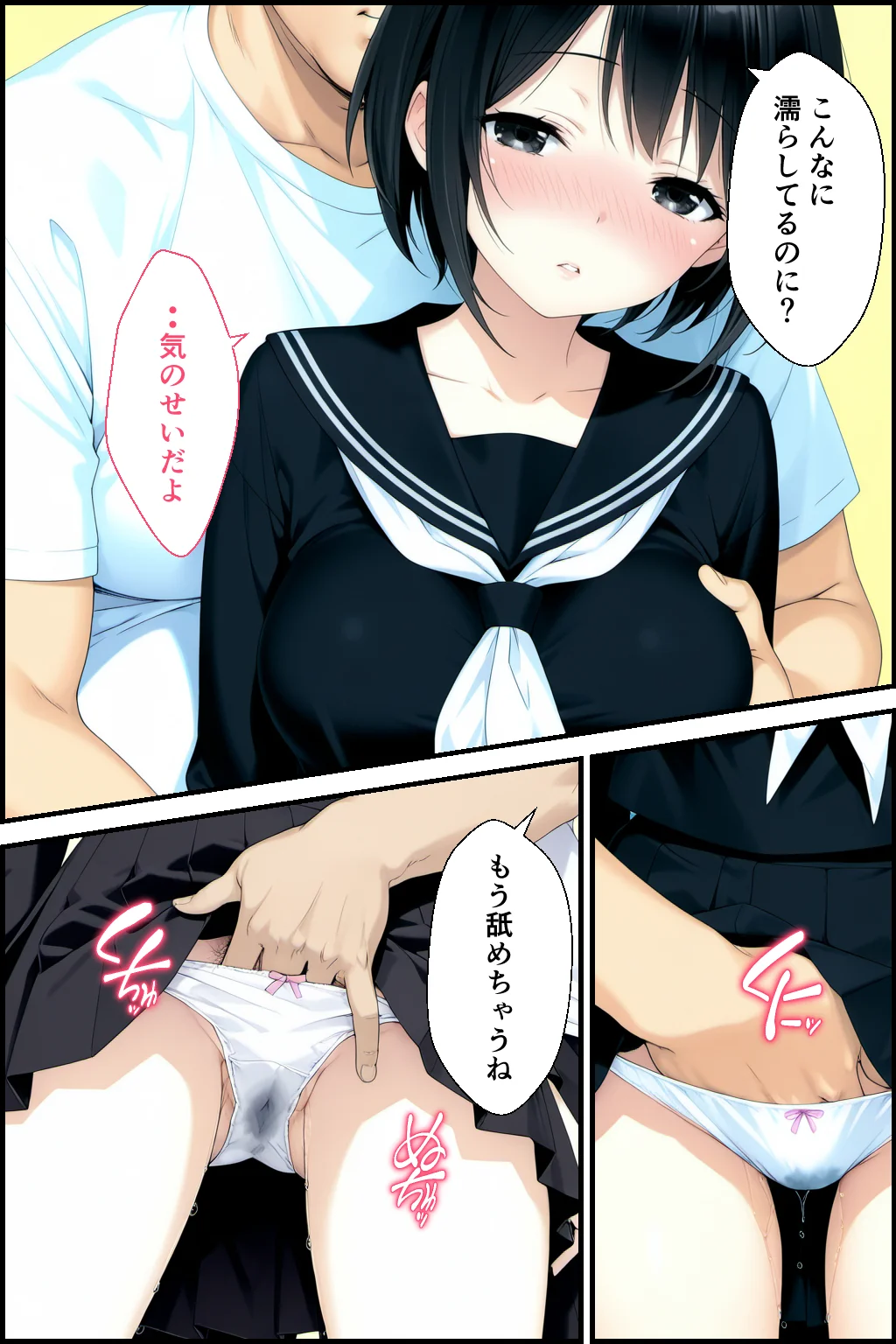 ホームステイNTR2 妻と娘のおじさん店長編 クンニ・制服・熟女 サンプル6ページ目（種付け彦）