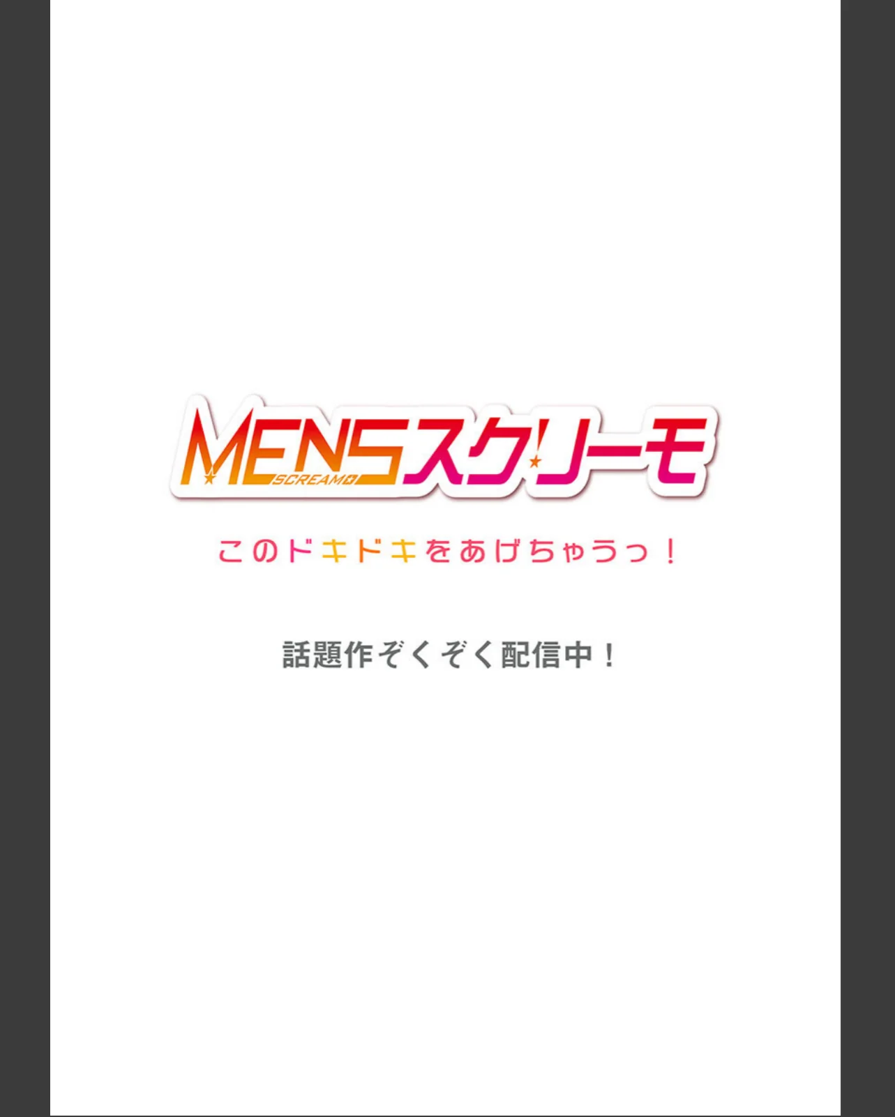 すっぴんギャルと汗だく性交〜素顔とカラダ 第1巻 学園もの 恋愛 ラブコメ 28ページ