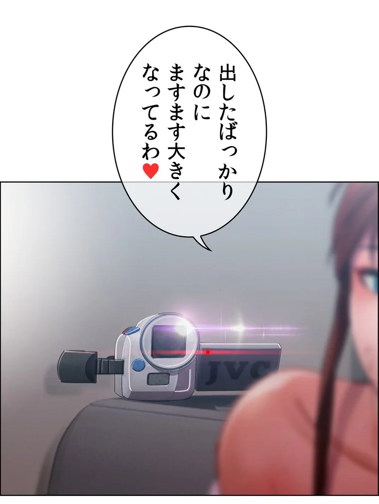 レディーガーデン〜楽園の警備員〜【完全版 第1巻 バトル・アクション 恋愛 EROTOON 12ページ