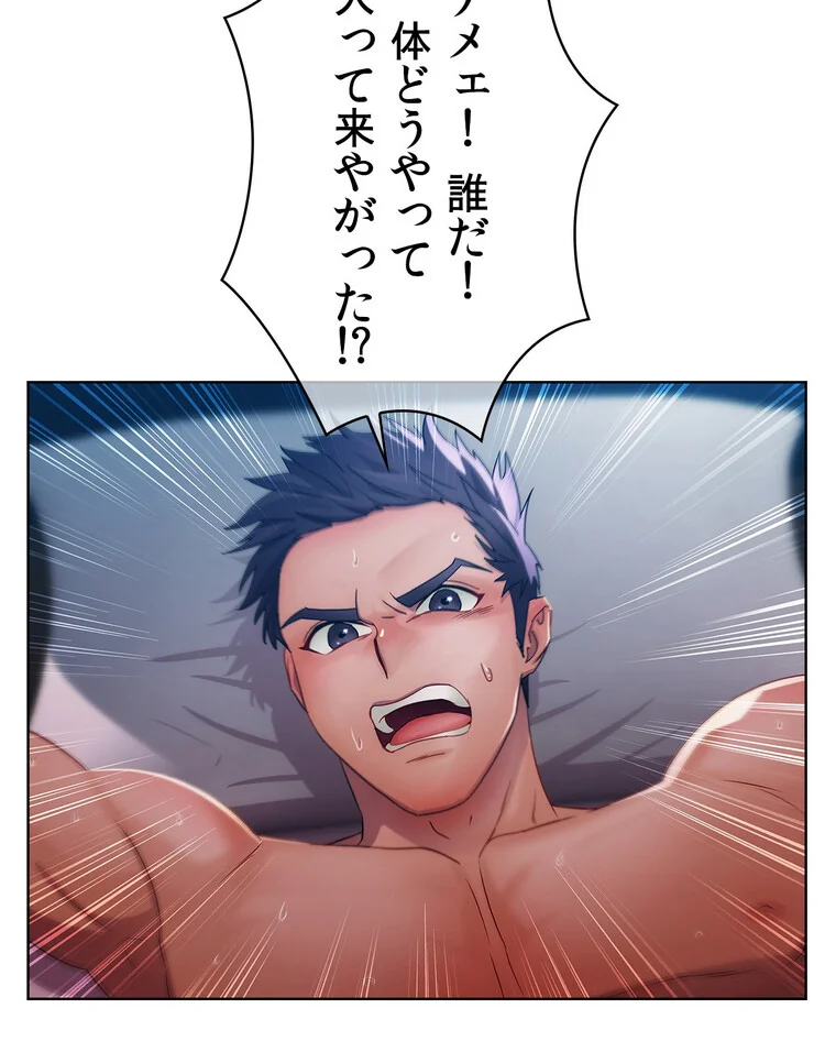 レディーガーデン〜楽園の警備員〜【完全版 第1巻 バトル・アクション 恋愛 EROTOON 16ページ