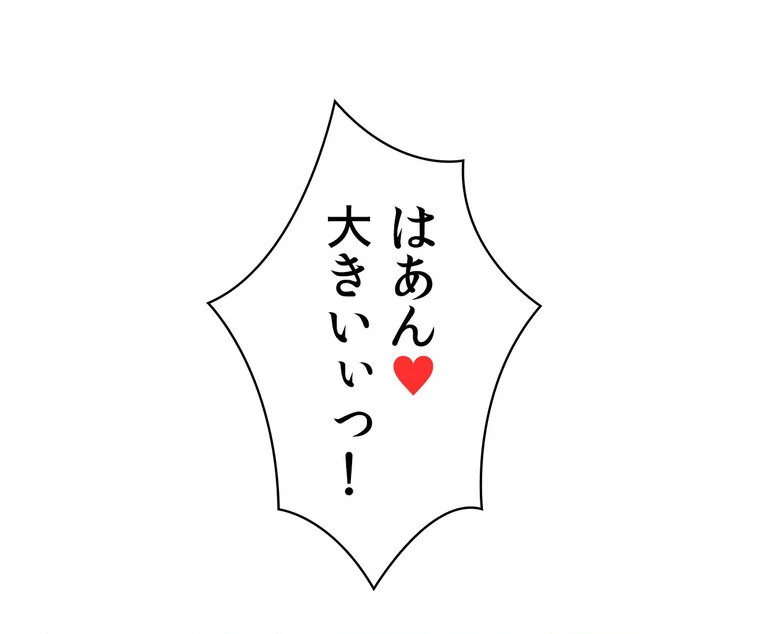 レディーガーデン〜楽園の警備員〜【完全版 第1巻 バトル・アクション 恋愛 EROTOON 24ページ