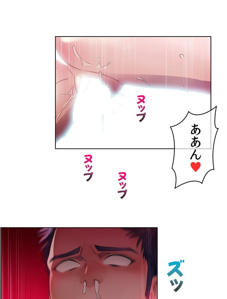 レディーガーデン〜楽園の警備員〜【完全版 第1巻 バトル・アクション 恋愛 EROTOON 28ページ