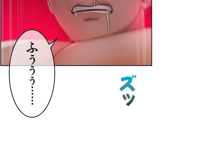 レディーガーデン〜楽園の警備員〜【完全版 第1巻 バトル・アクション 恋愛 EROTOON 29ページ