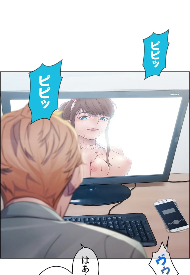 レディーガーデン〜楽園の警備員〜【完全版 第1巻 バトル・アクション 恋愛 EROTOON 43ページ