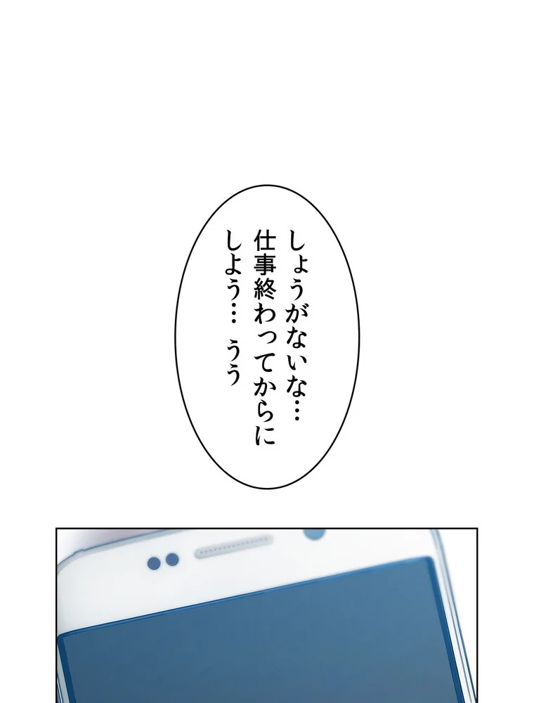 レディーガーデン〜楽園の警備員〜【完全版 第1巻 バトル・アクション 恋愛 EROTOON 45ページ