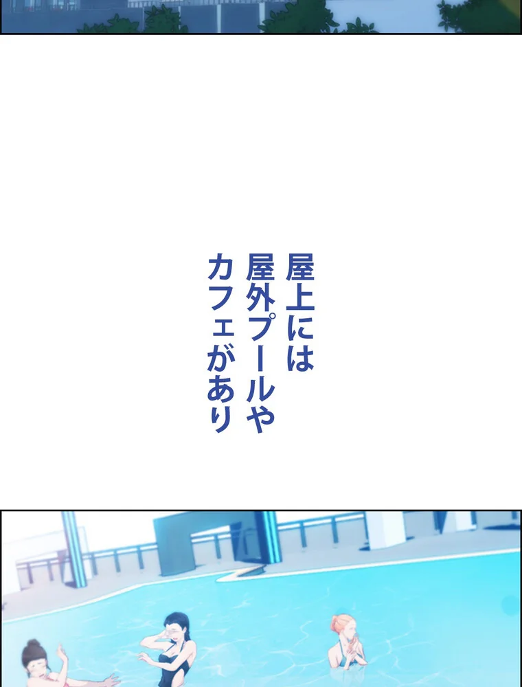 レディーガーデン〜楽園の警備員〜【完全版 第1巻 バトル・アクション 恋愛 EROTOON 51ページ