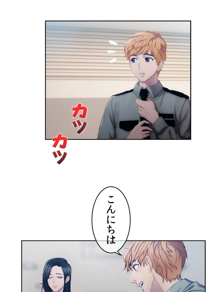 レディーガーデン〜楽園の警備員〜【完全版 第1巻 バトル・アクション 恋愛 EROTOON 59ページ