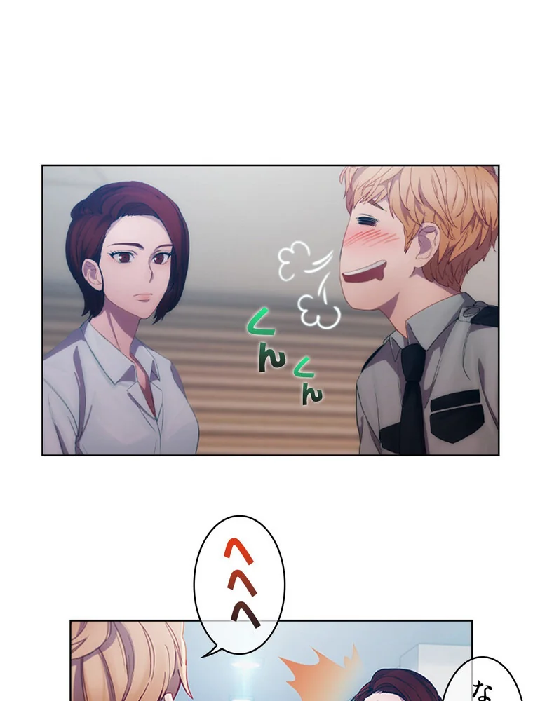 レディーガーデン〜楽園の警備員〜【完全版 第1巻 バトル・アクション 恋愛 EROTOON 63ページ