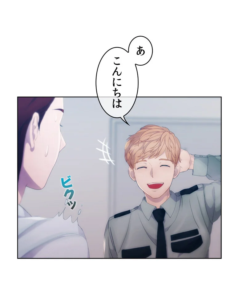 レディーガーデン〜楽園の警備員〜【完全版 第1巻 バトル・アクション 恋愛 EROTOON 65ページ