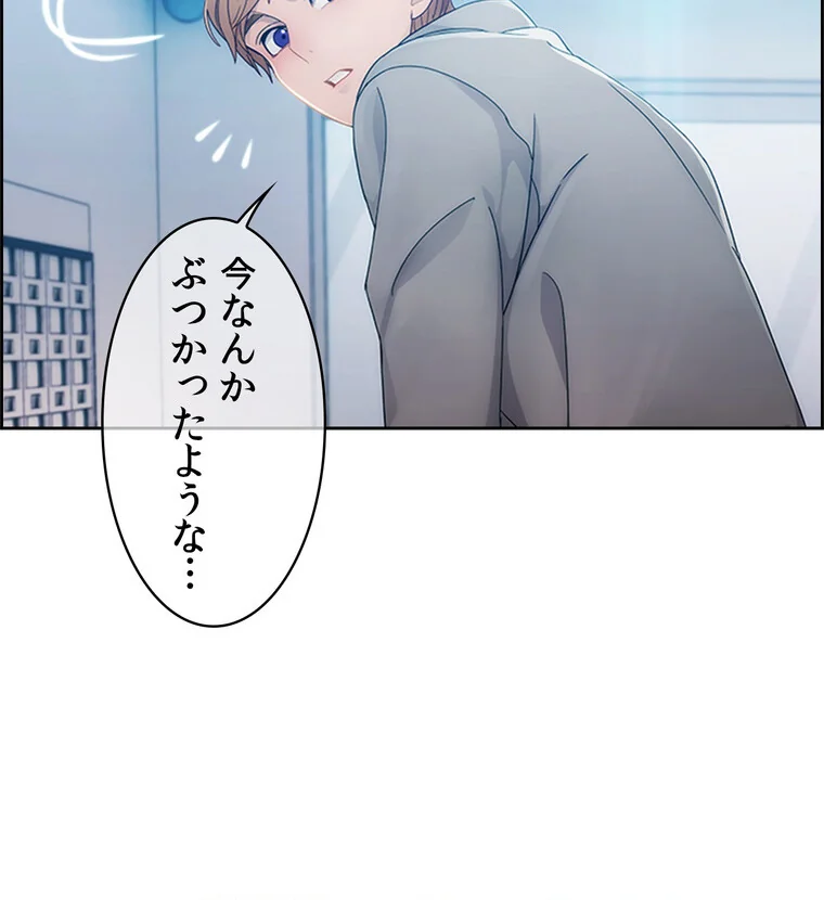 レディーガーデン〜楽園の警備員〜【完全版 第1巻 バトル・アクション 恋愛 EROTOON 74ページ