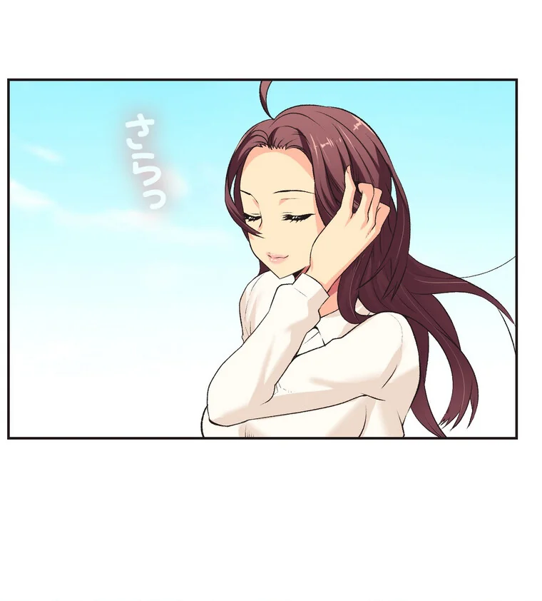 断れない彼女【完全版】 第1巻 セクシー EROTOON 26ページ