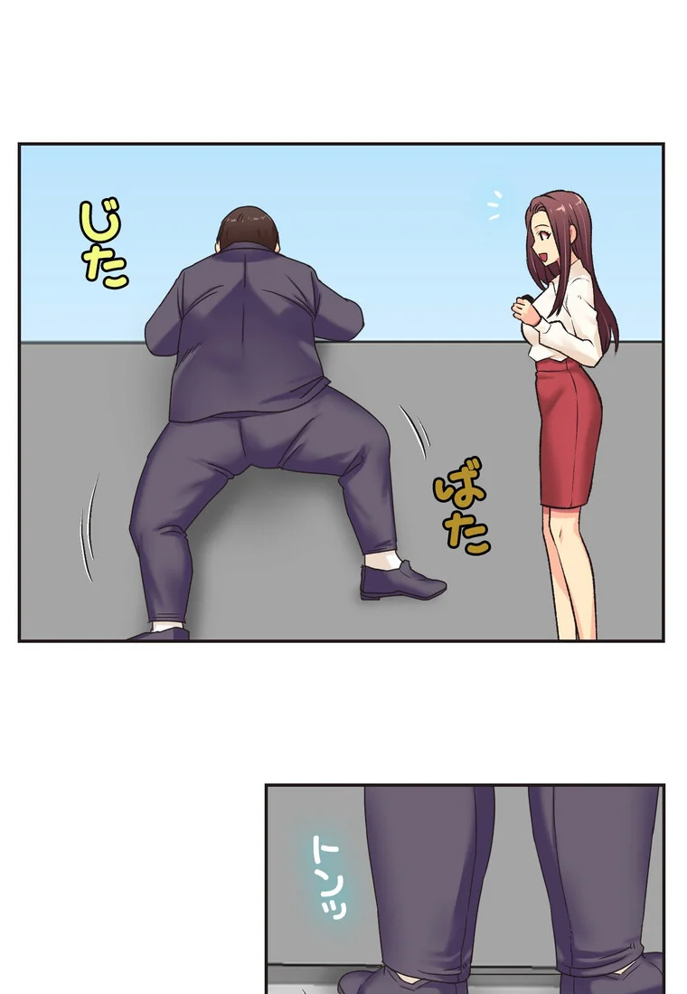 断れない彼女【完全版】 第1巻 セクシー EROTOON 49ページ