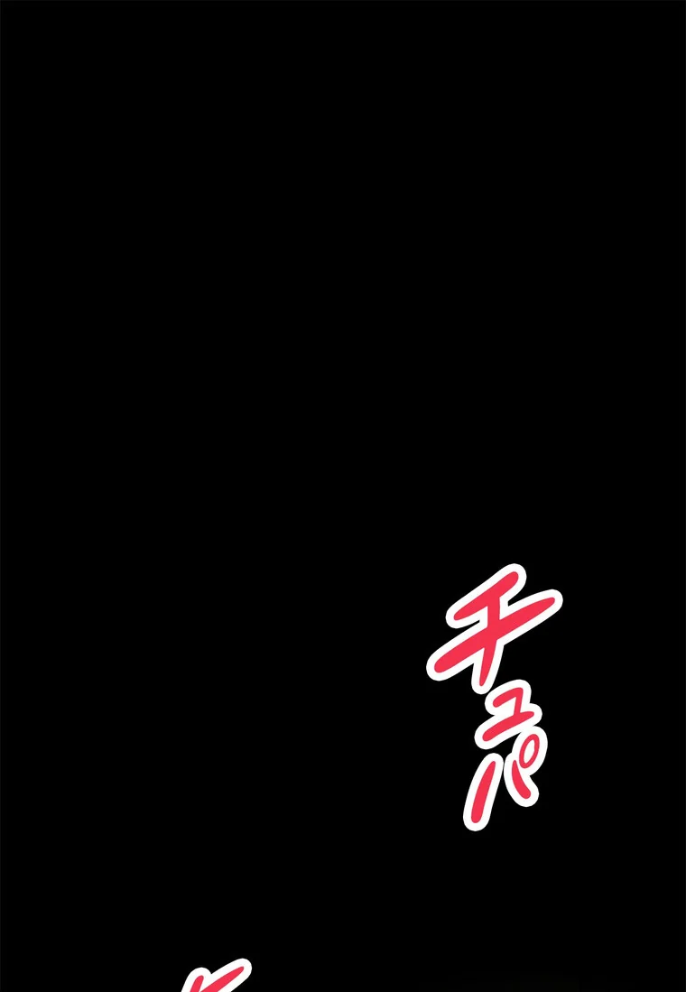 どうしろってんだぁ！【完全版】 第1巻 恋愛 幼なじみ セクシー 1ページ