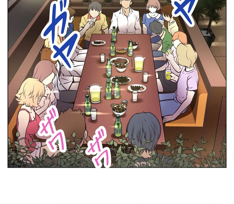 どうしろってんだぁ！【完全版】 第1巻 恋愛 幼なじみ セクシー 27ページ