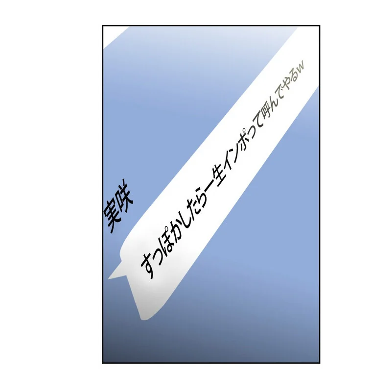 どうしろってんだぁ！【完全版】 第1巻 恋愛 幼なじみ セクシー 69ページ